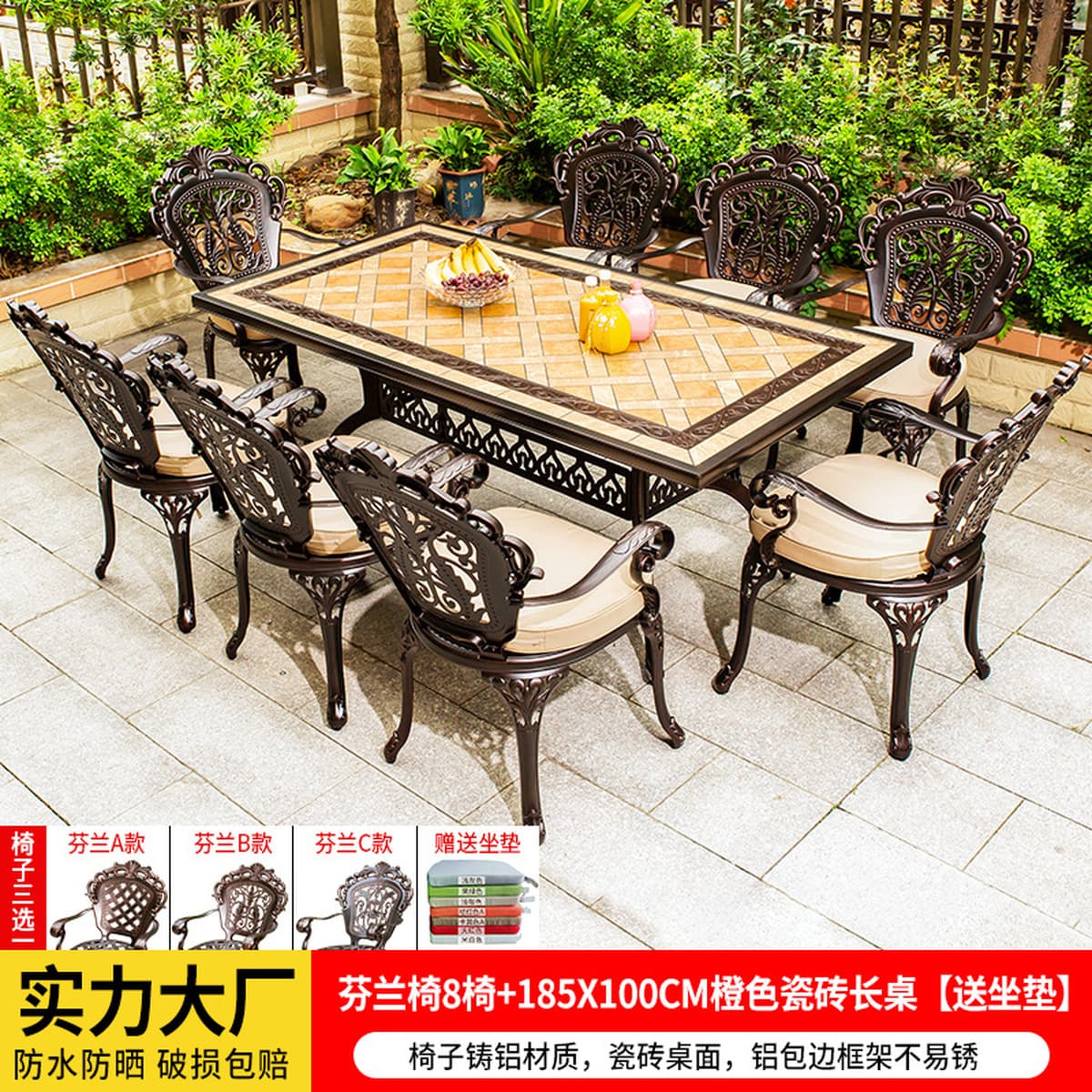 Уличные столы и стулья, садовые столы и стулья из литого алюминия во дворе, уличный водонепроницаемый солнцезащитный стол и...