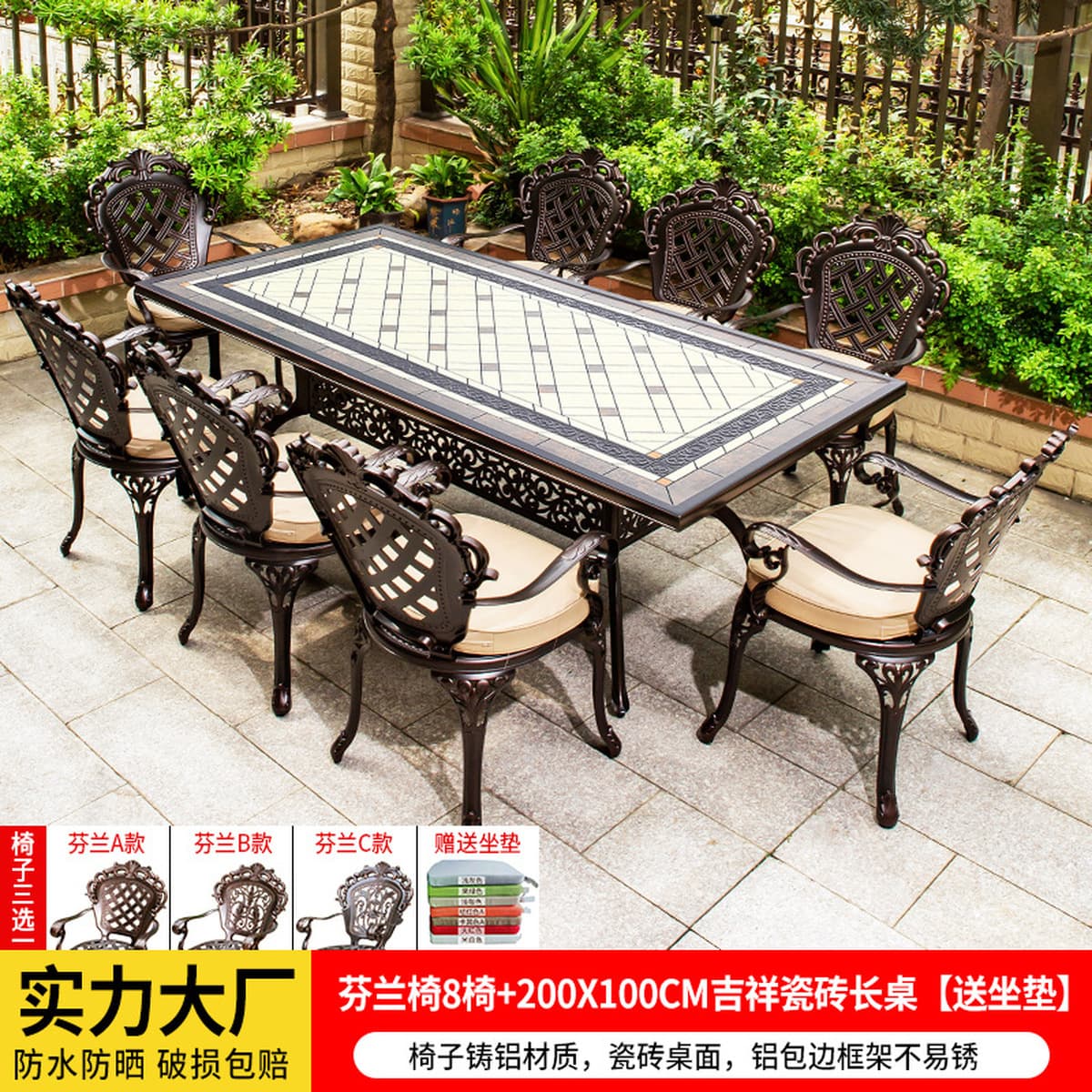Уличные столы и стулья, садовые столы и стулья из литого алюминия во дворе, уличный водонепроницаемый солнцезащитный стол и...