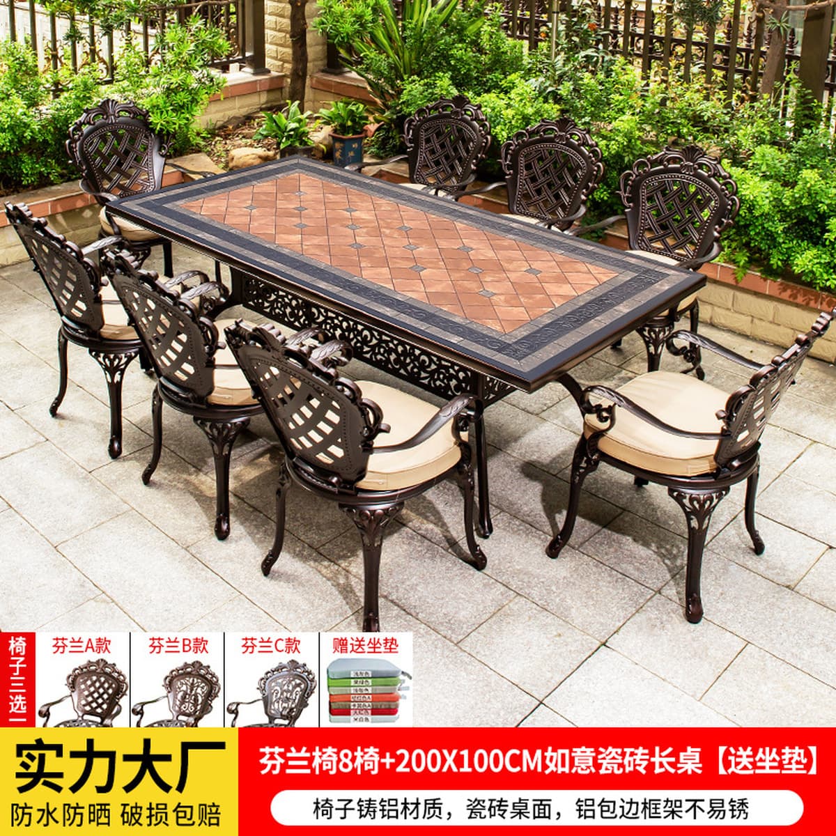 Уличные столы и стулья, садовые столы и стулья из литого алюминия во дворе, уличный водонепроницаемый солнцезащитный стол и...