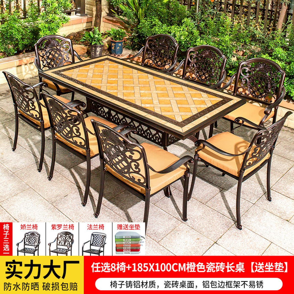 Уличные столы и стулья, садовые столы и стулья из литого алюминия во дворе, уличный водонепроницаемый солнцезащитный стол и...