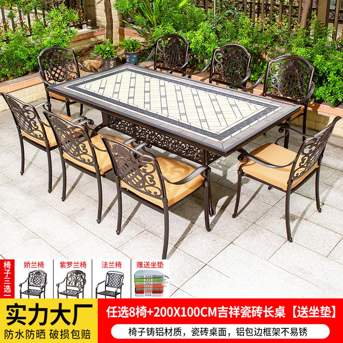 Уличные столы и стулья, садовые столы и стулья из литого алюминия во дворе, уличный водонепроницаемый солнцезащитный стол и...