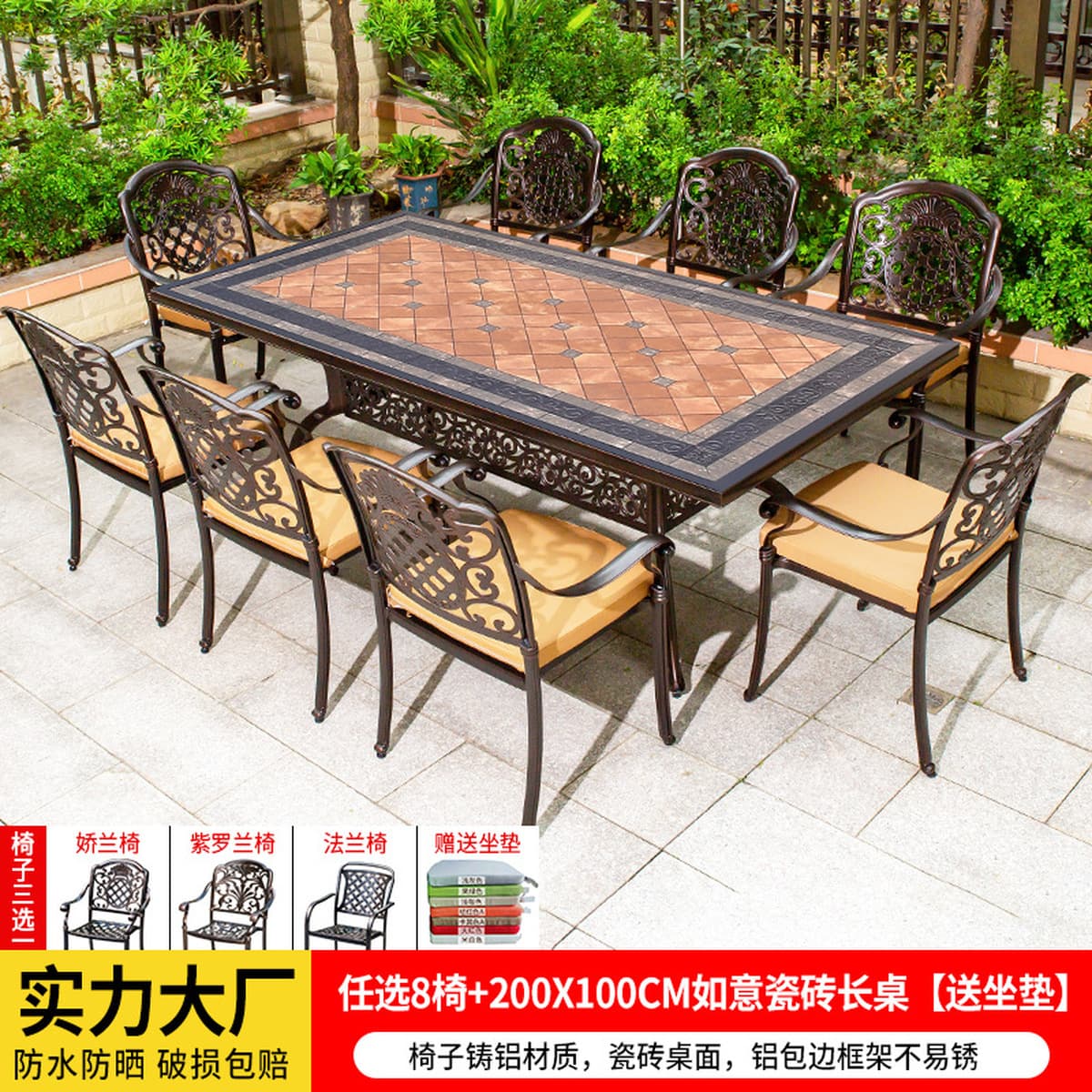 Уличные столы и стулья, садовые столы и стулья из литого алюминия во дворе, уличный водонепроницаемый солнцезащитный стол и...
