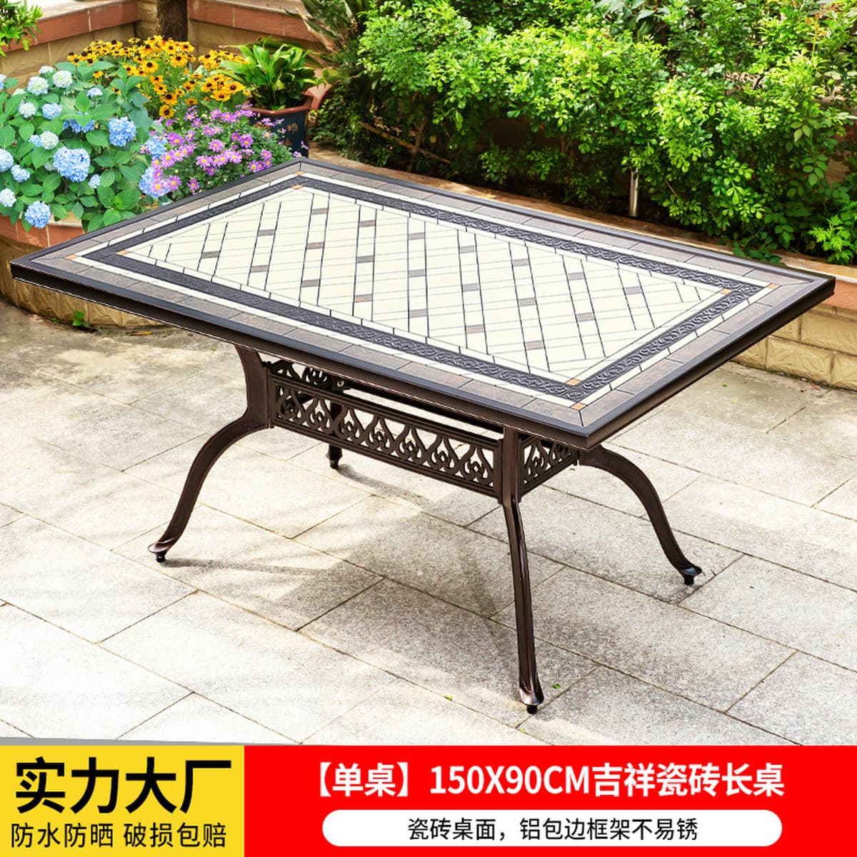 Уличные столы и стулья, садовые столы и стулья из литого алюминия во дворе, уличный водонепроницаемый солнцезащитный стол и...