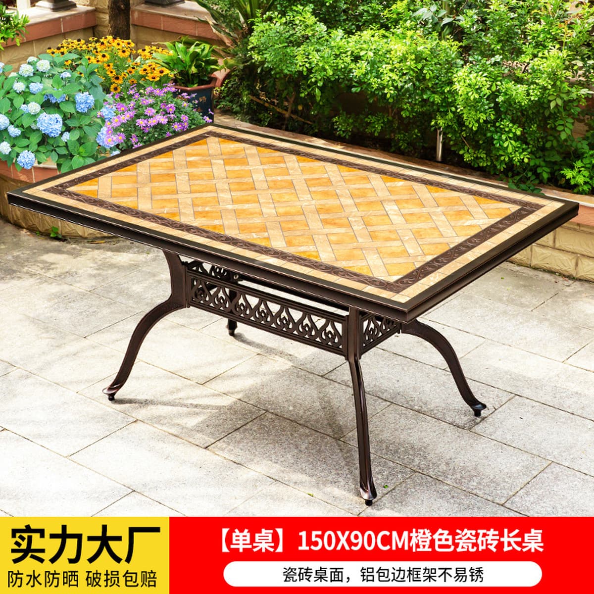 Уличные столы и стулья, садовые столы и стулья из литого алюминия во дворе, уличный водонепроницаемый солнцезащитный стол и...