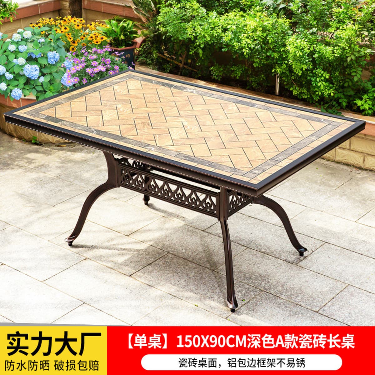 Уличные столы и стулья, садовые столы и стулья из литого алюминия во дворе, уличный водонепроницаемый солнцезащитный стол и...