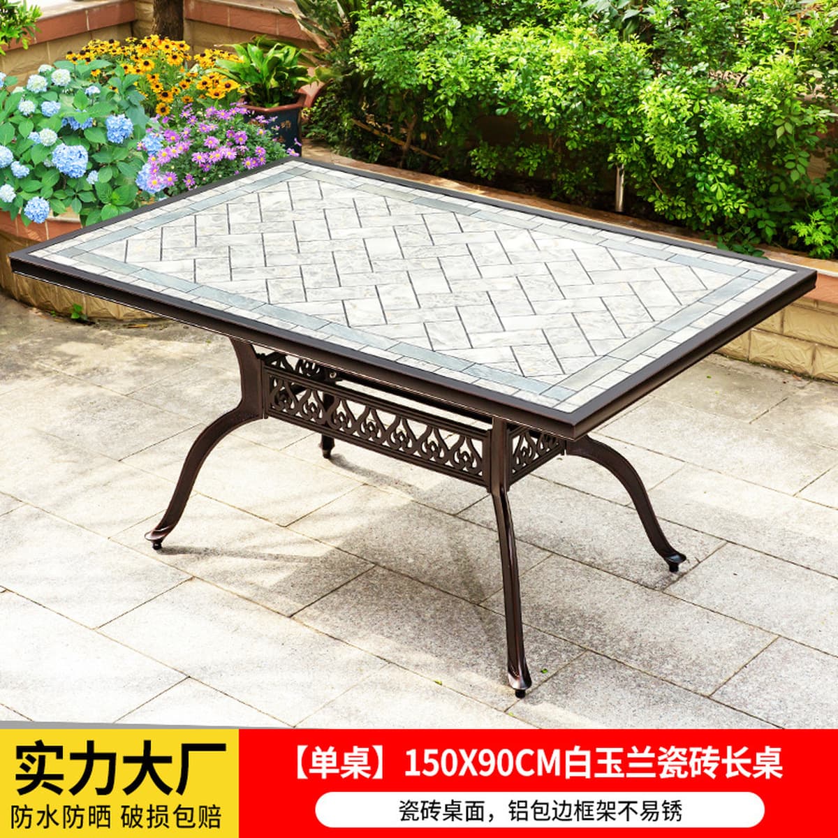 Уличные столы и стулья, садовые столы и стулья из литого алюминия во дворе, уличный водонепроницаемый солнцезащитный стол и...