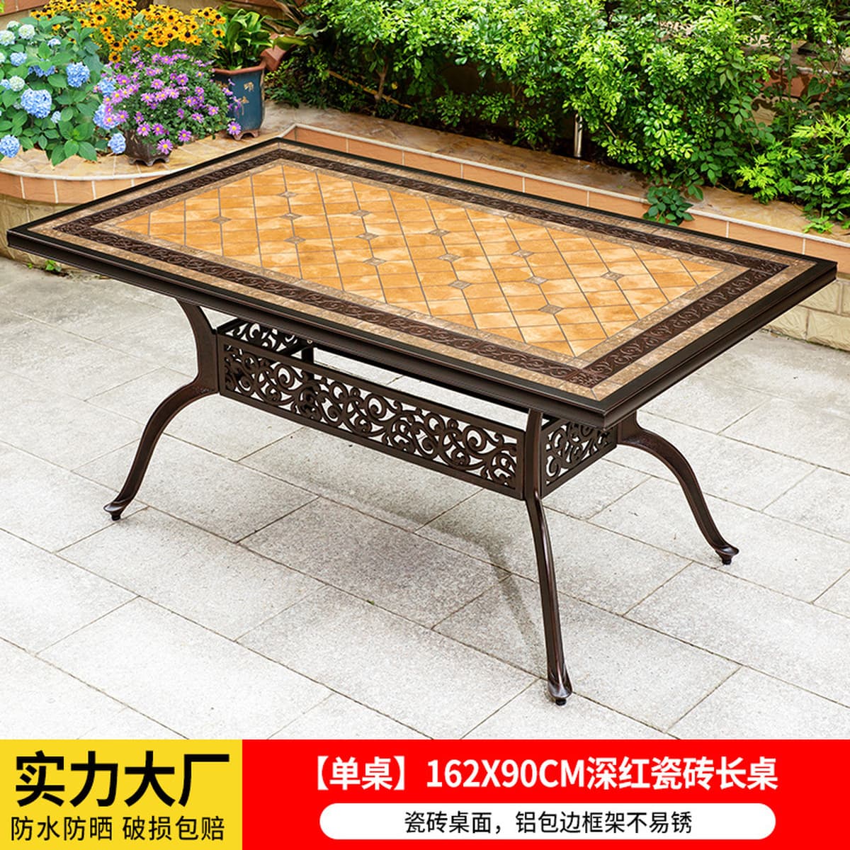 Уличные столы и стулья, садовые столы и стулья из литого алюминия во дворе, уличный водонепроницаемый солнцезащитный стол и...