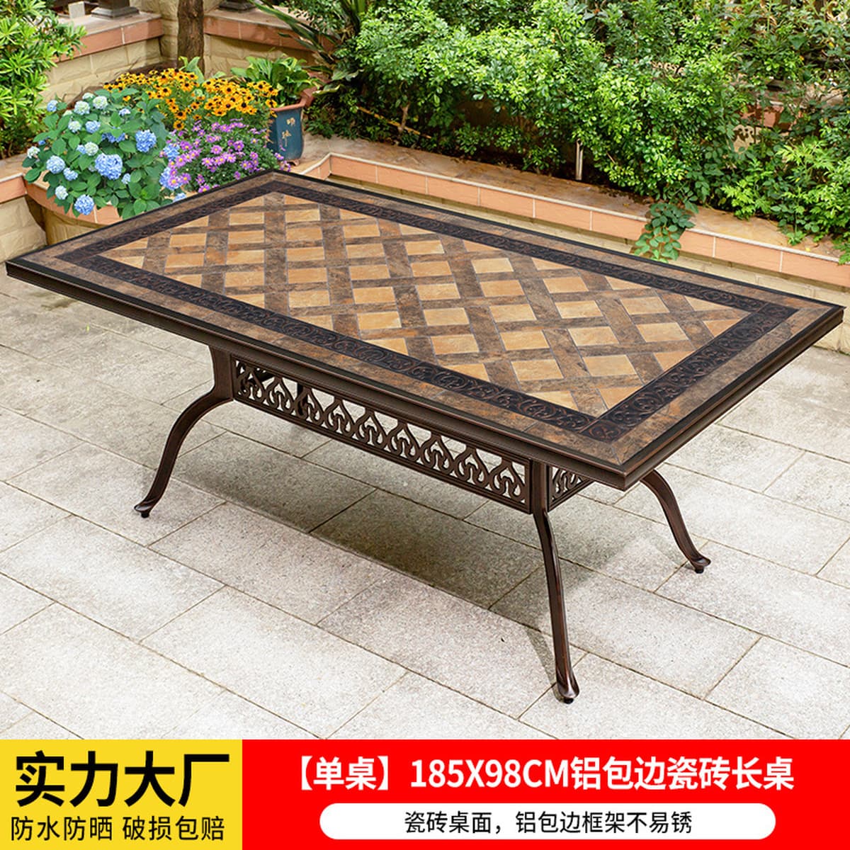 Уличные столы и стулья, садовые столы и стулья из литого алюминия во дворе, уличный водонепроницаемый солнцезащитный стол и...