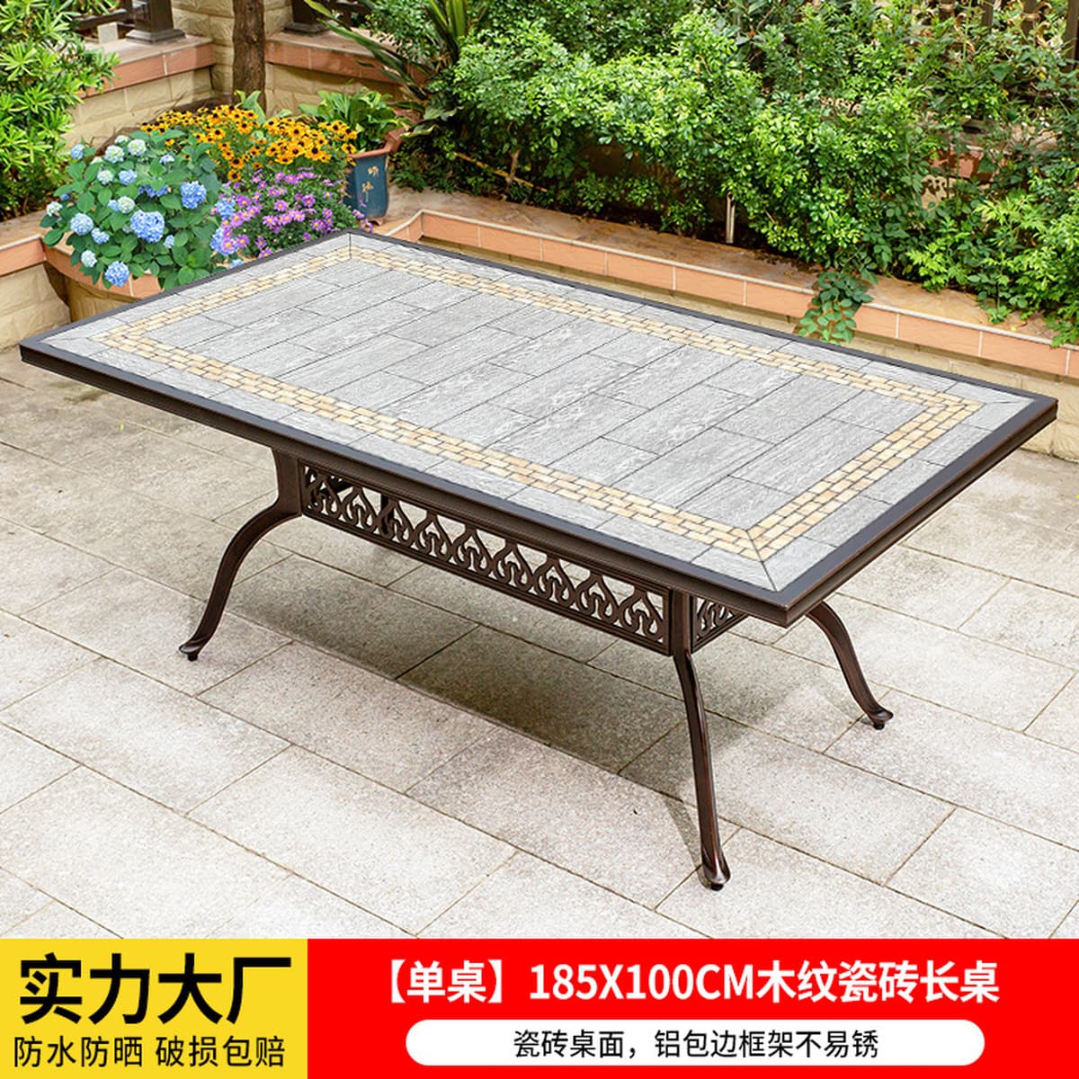 Уличные столы и стулья, садовые столы и стулья из литого алюминия во дворе, уличный водонепроницаемый солнцезащитный стол и...