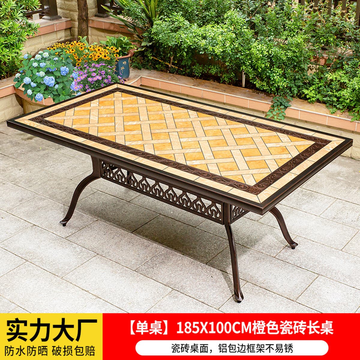 Уличные столы и стулья, садовые столы и стулья из литого алюминия во дворе, уличный водонепроницаемый солнцезащитный стол и...