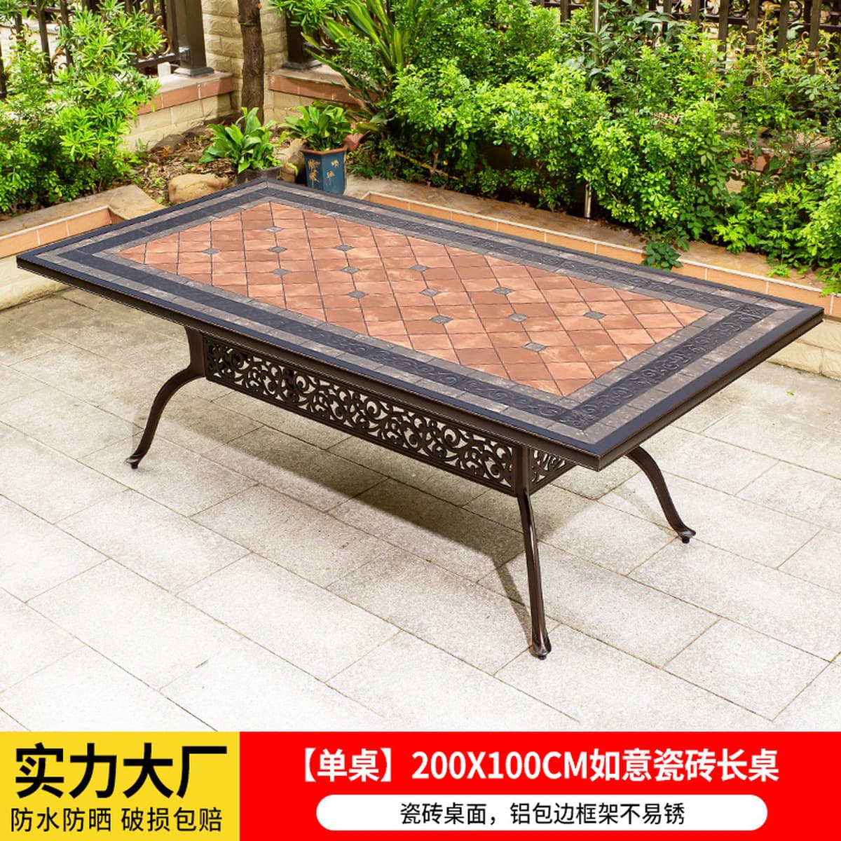 Уличные столы и стулья, садовые столы и стулья из литого алюминия во дворе, уличный водонепроницаемый солнцезащитный стол и...