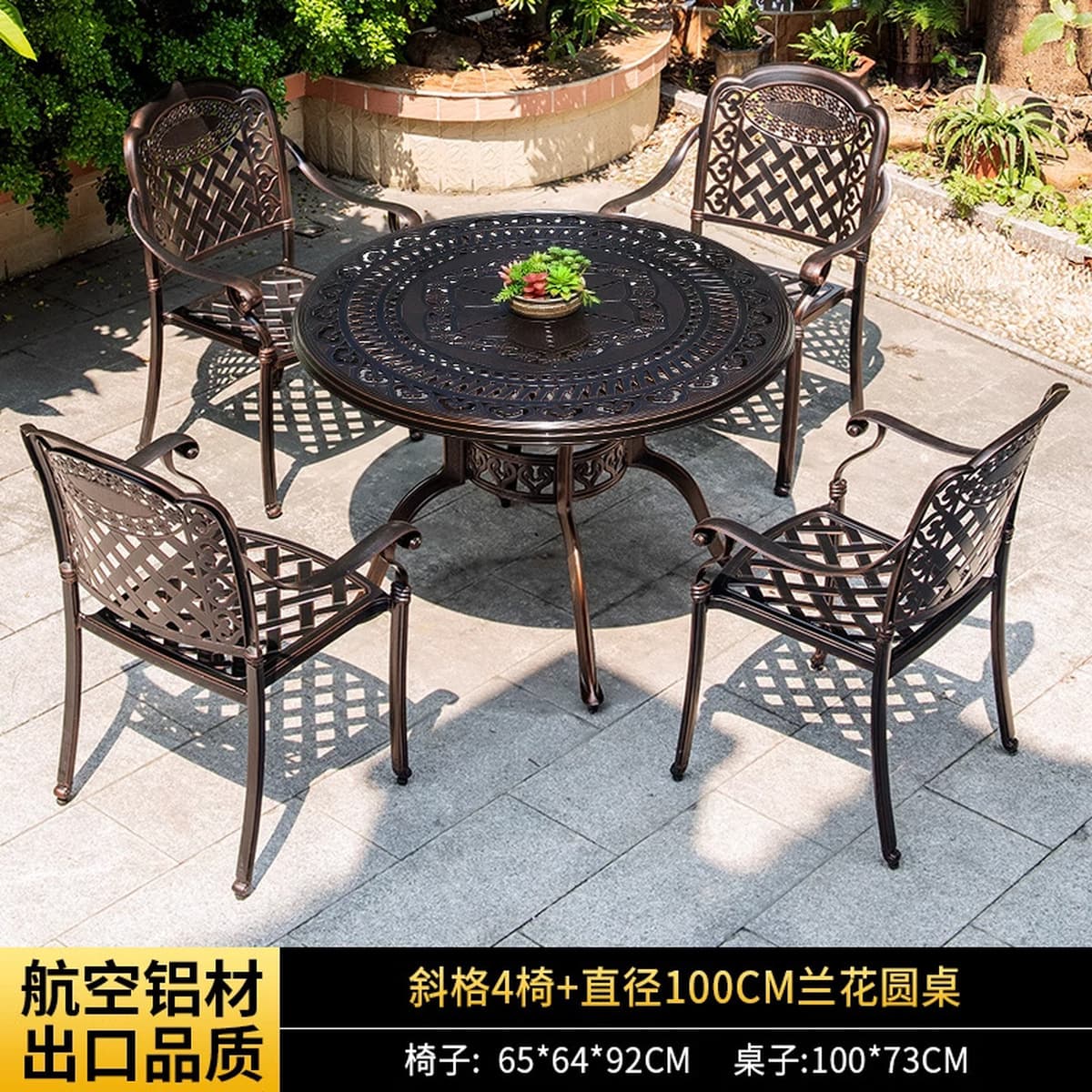 Наружные столы и стулья литые алюминиевые комбинированные дворовые сады на открытом воздухе водонепроницаемый солнцезащитный...