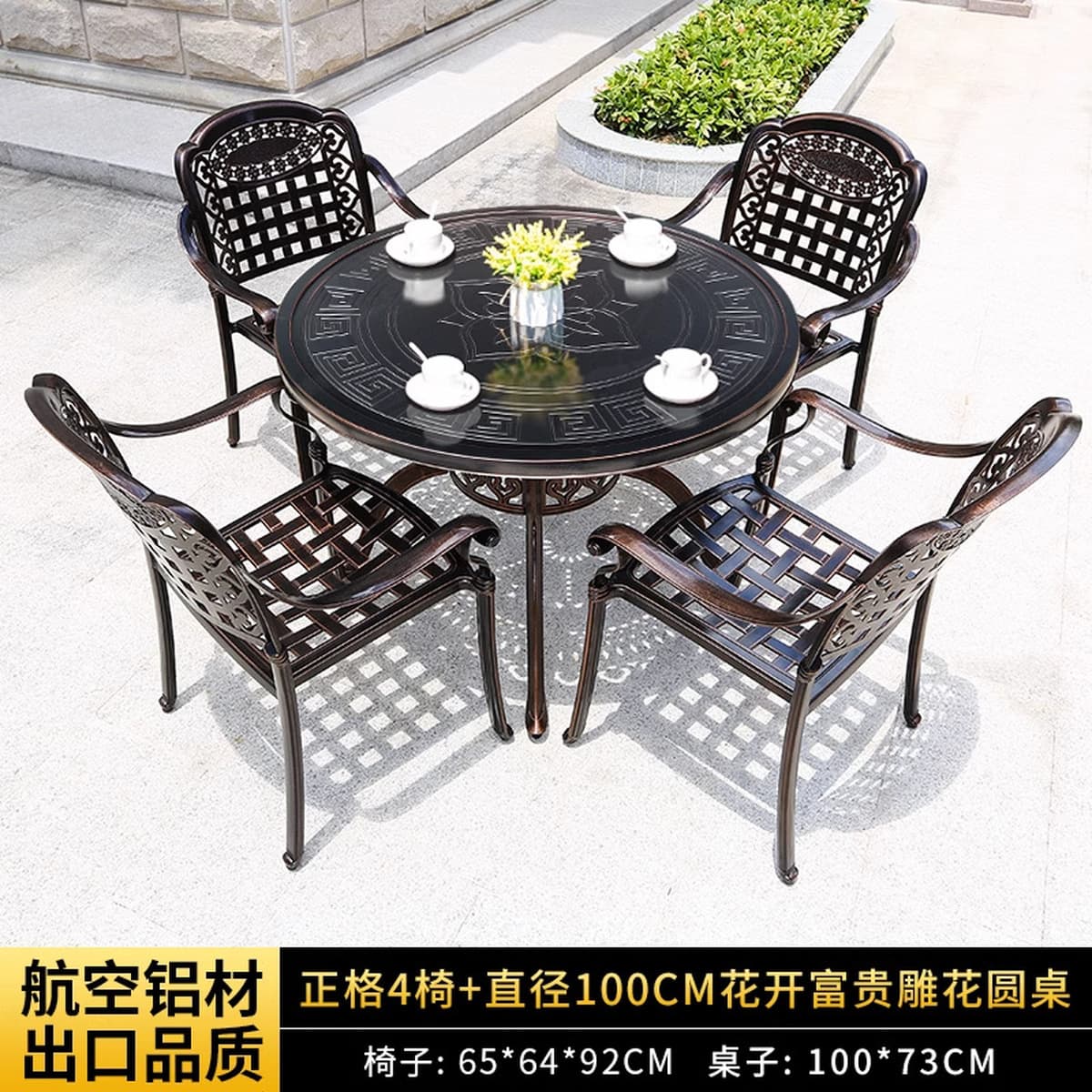 Наружные столы и стулья литые алюминиевые комбинированные дворовые сады на открытом воздухе водонепроницаемый солнцезащитный...