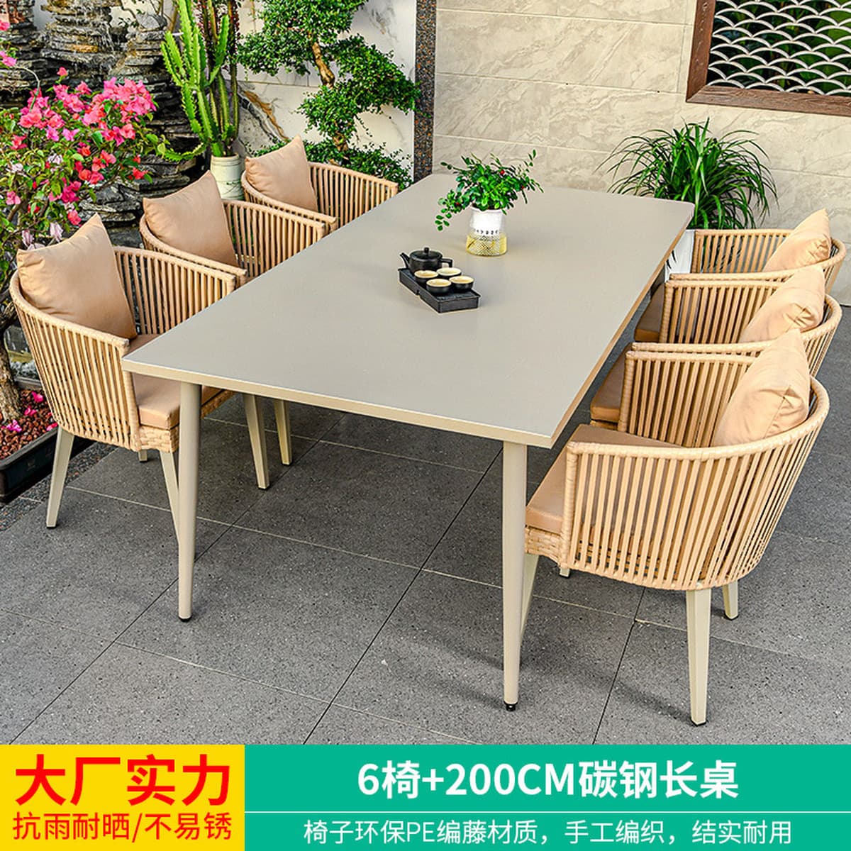 Mojia наружные столы и стулья внутренний дворик ротанговый стул открытый кофе досуг на открытом воздухе