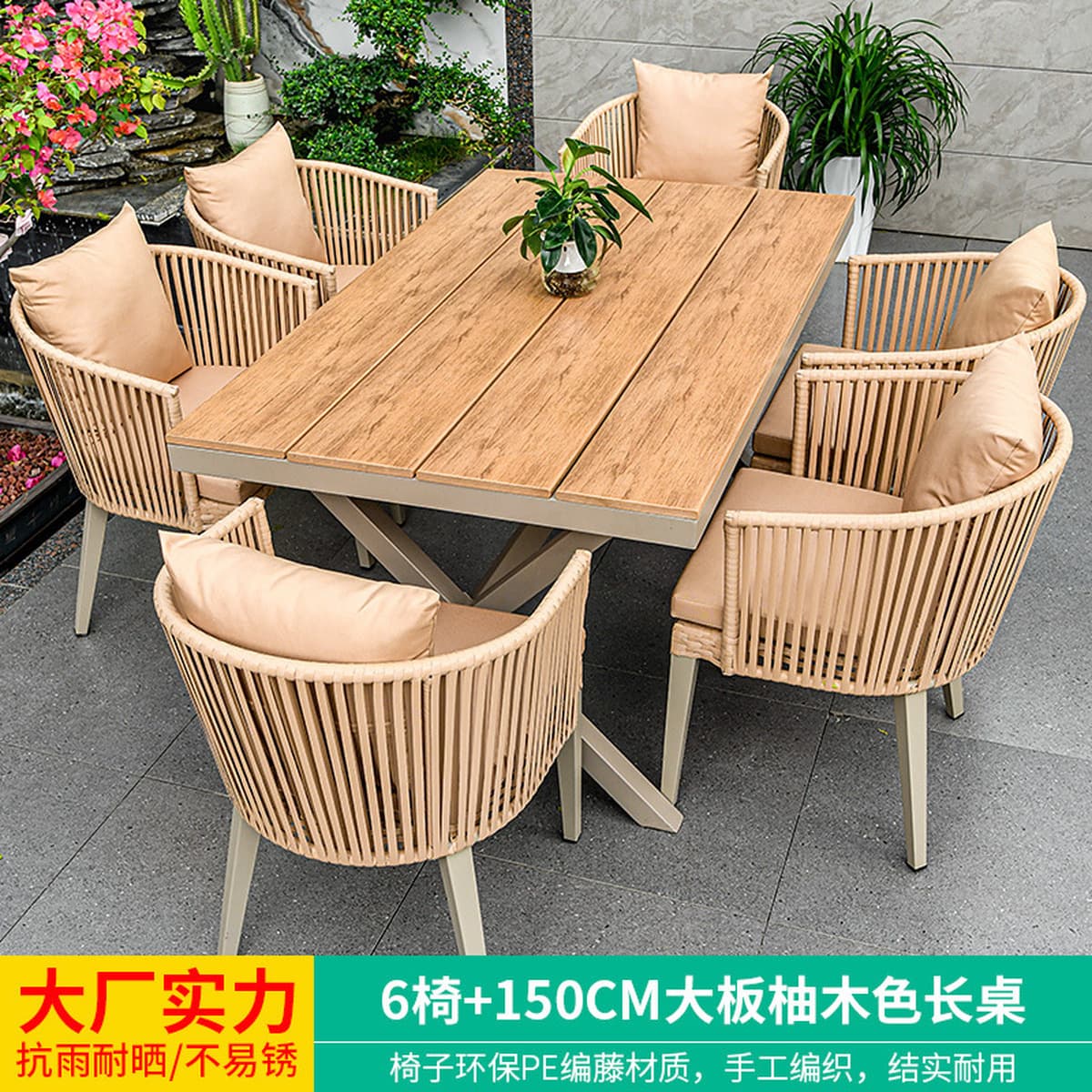 Mojia наружные столы и стулья внутренний дворик ротанговый стул открытый кофе досуг на открытом воздухе