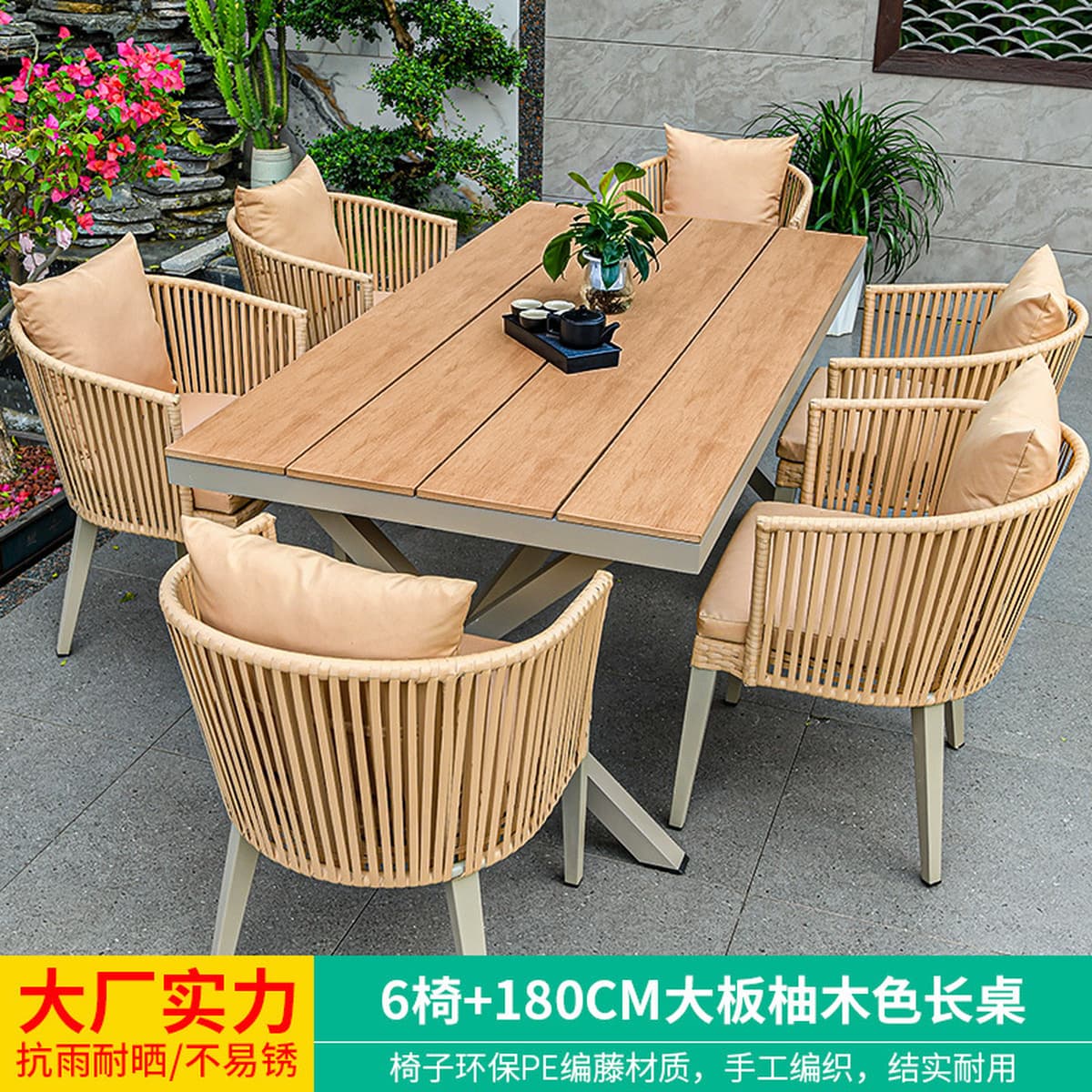 Mojia наружные столы и стулья внутренний дворик ротанговый стул открытый кофе досуг на открытом воздухе