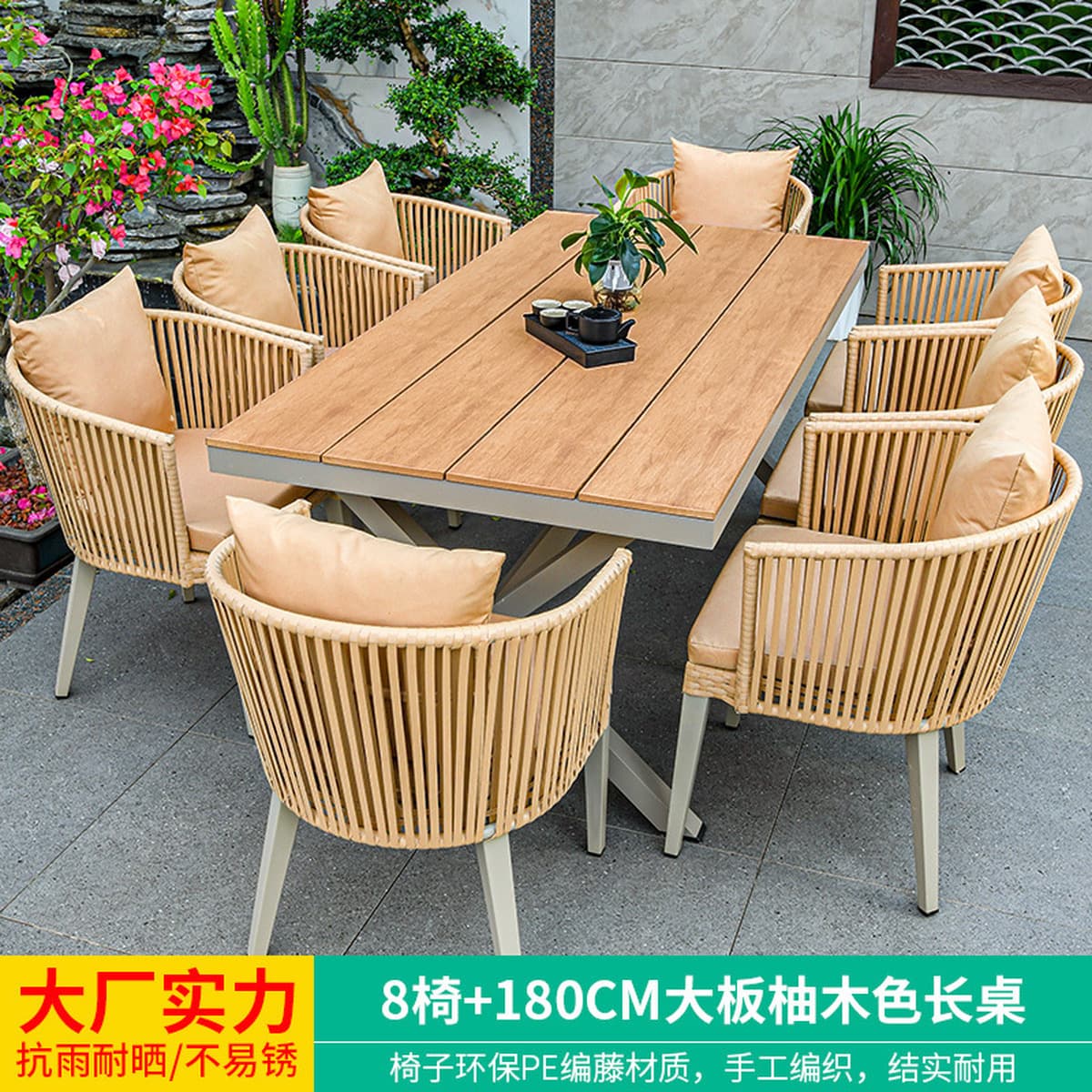 Mojia наружные столы и стулья внутренний дворик ротанговый стул открытый кофе досуг на открытом воздухе