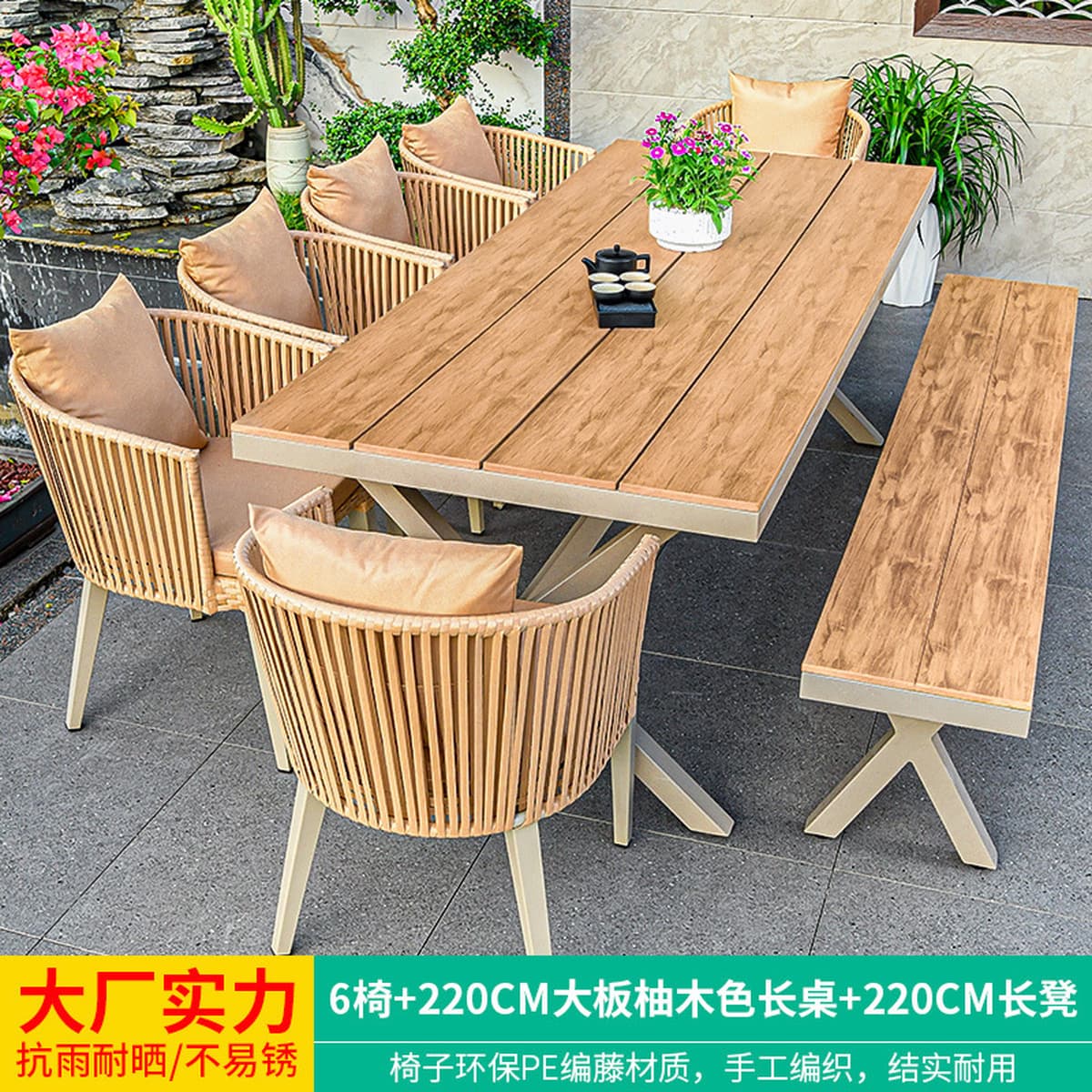 Mojia наружные столы и стулья внутренний дворик ротанговый стул открытый кофе досуг на открытом воздухе