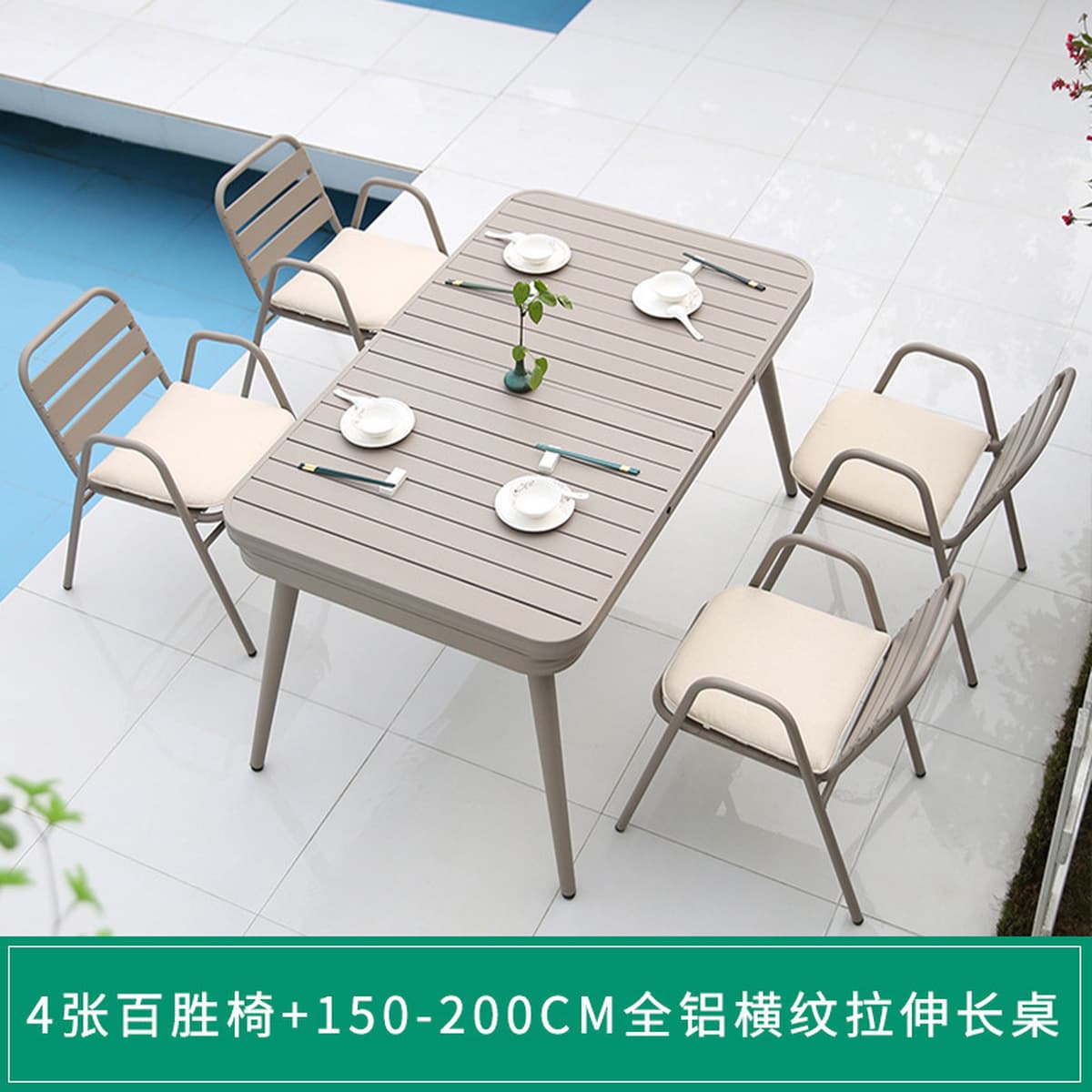 Открытый алюминиевый сплав стол и стулья, кафе, повседневная комбинация, сад, терраса, устойчивые к выщелачивание, открытый...
