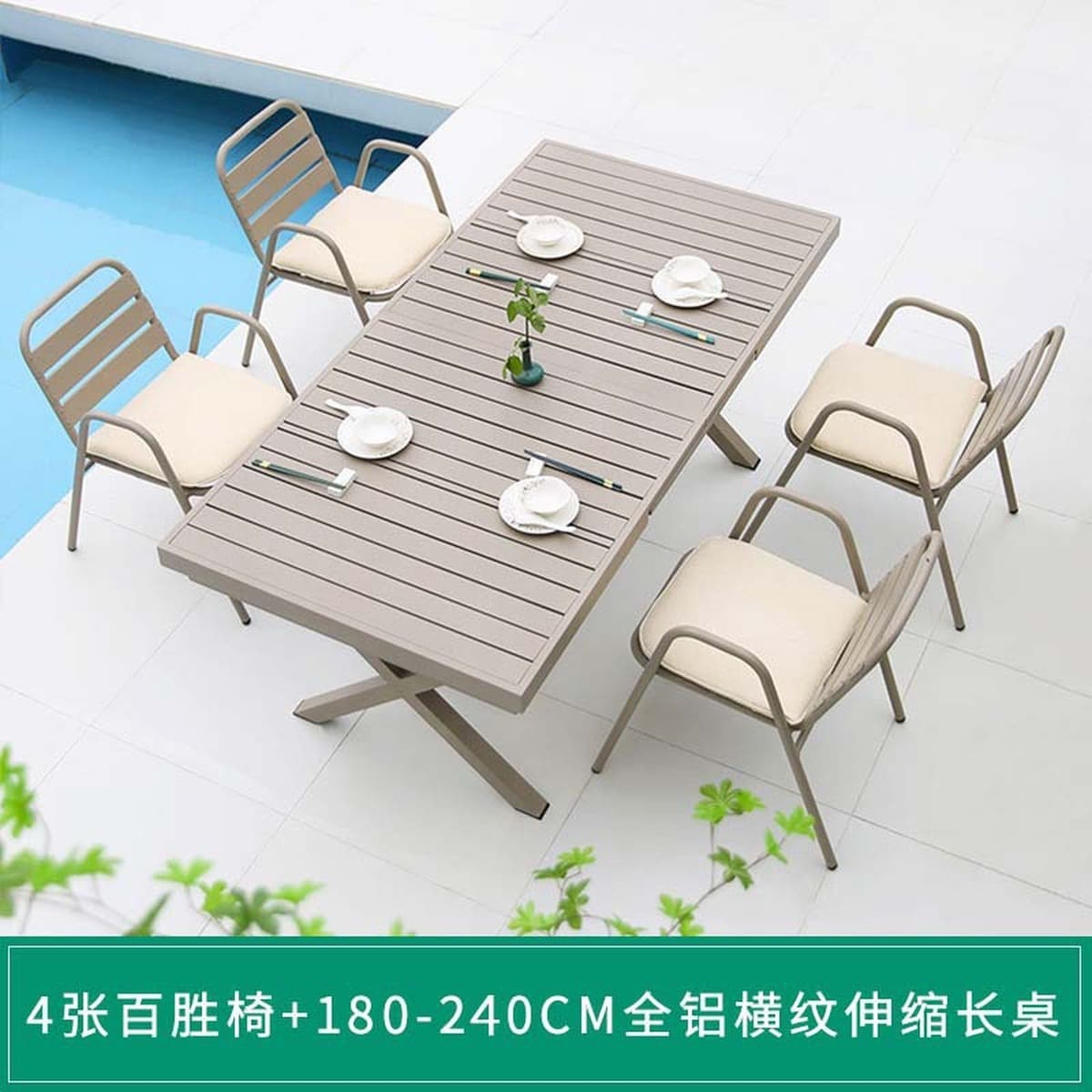 Открытый алюминиевый сплав стол и стулья, кафе, повседневная комбинация, сад, терраса, устойчивые к выщелачивание, открытый...