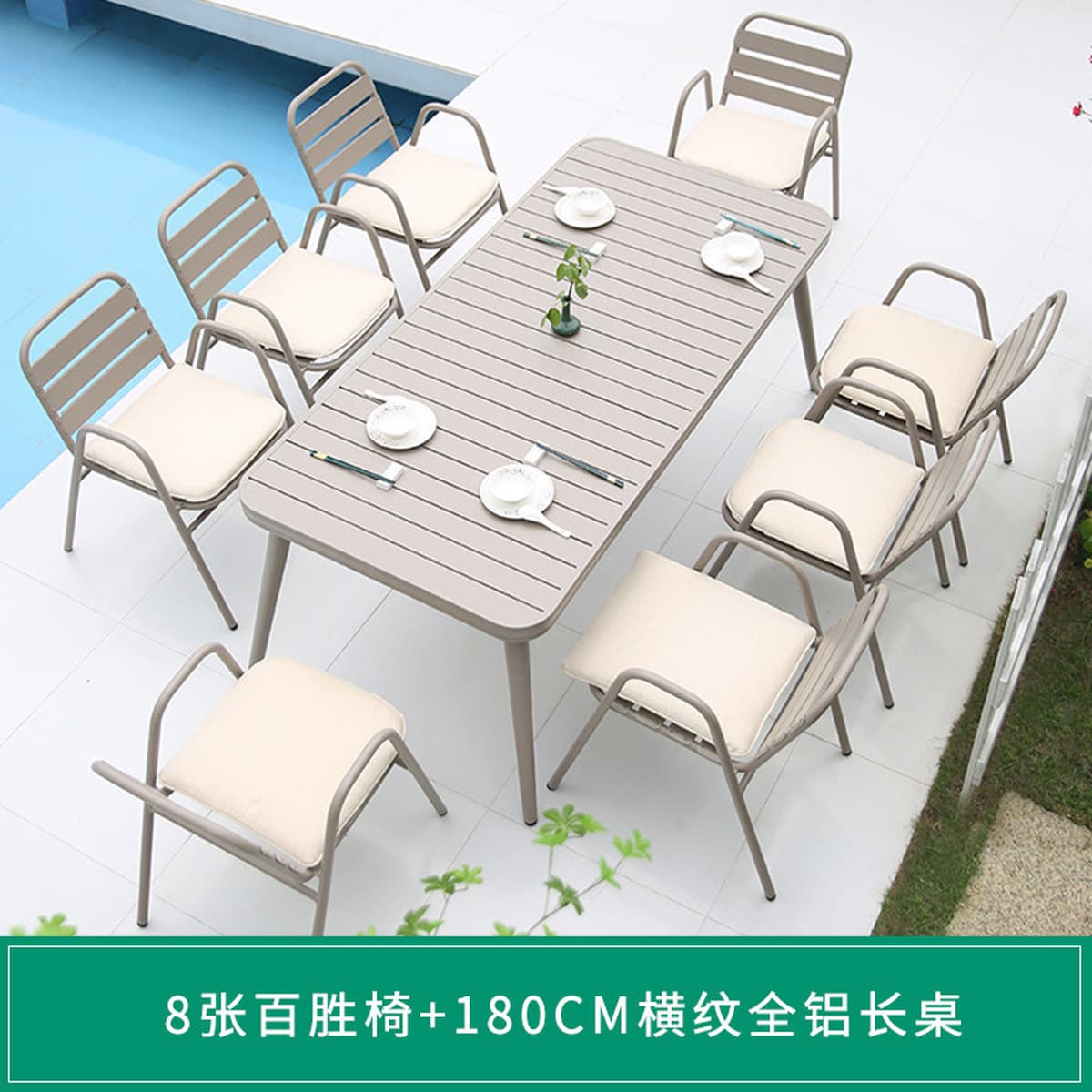Открытый алюминиевый сплав стол и стулья, кафе, повседневная комбинация, сад, терраса, устойчивые к выщелачивание, открытый...