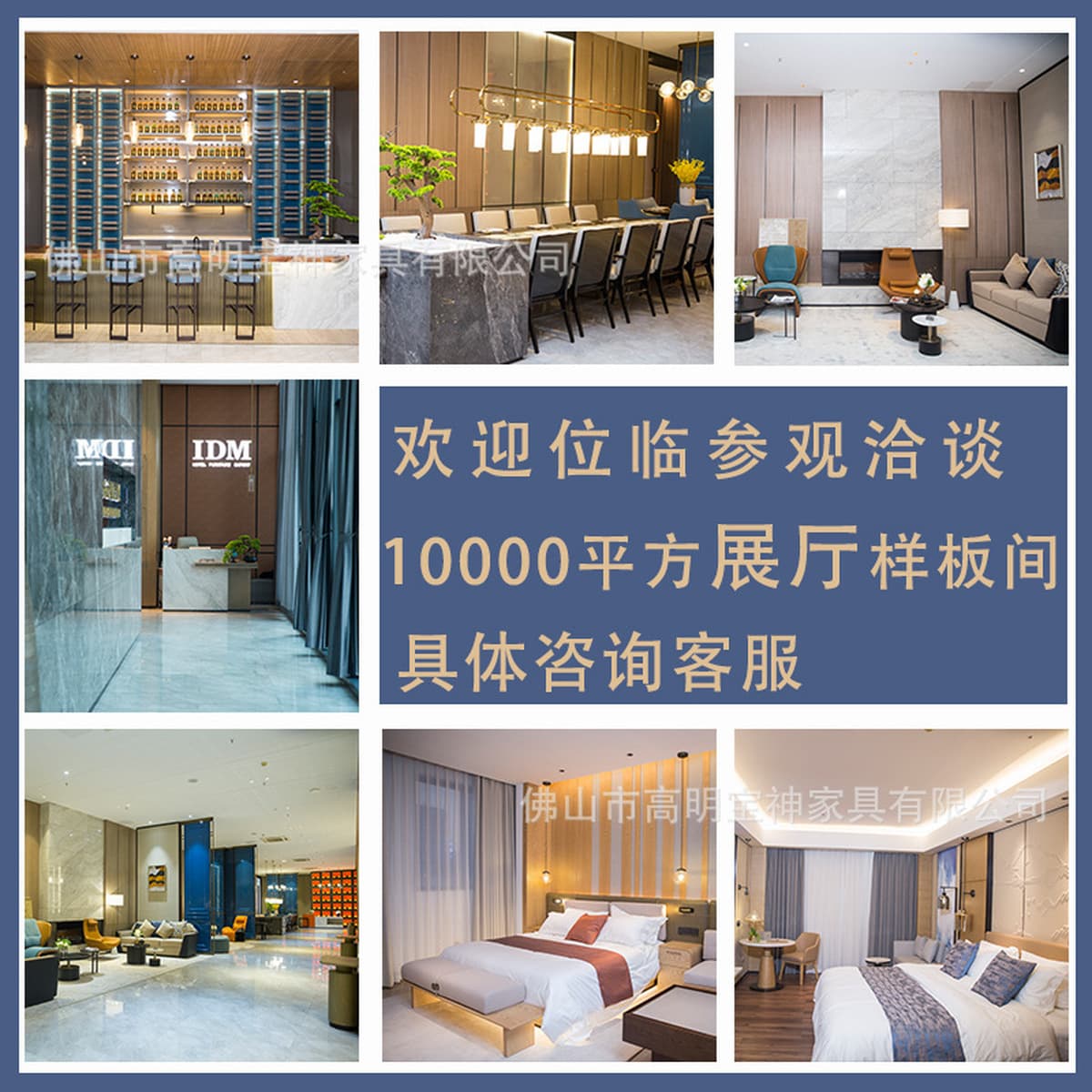 Специально разработано для внешней торговли производителями мебели для отелей в Фошань, производителями мебели для...