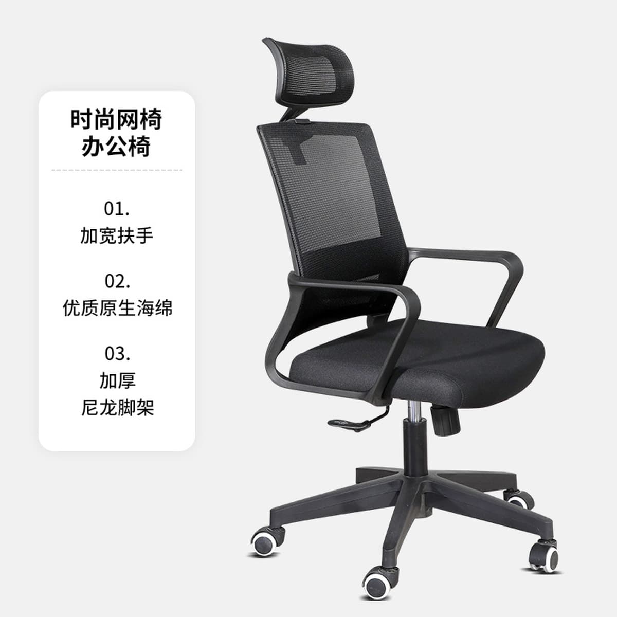 Офисный стул для трансграничной внешней торговли, удобный и сидячий, оптовый стул для домашнего компьютера, сетчатый стул...