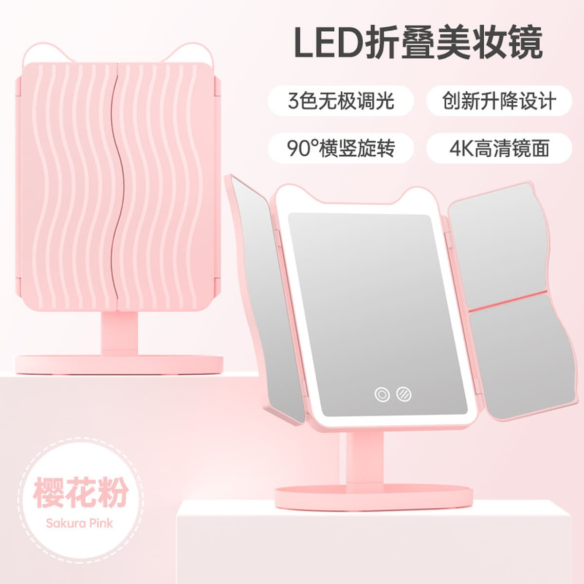 Светодиодное зеркало для макияжа с подсветкой настольное зеркало для макияжа Регулируемый съемный праздничный подарок на...