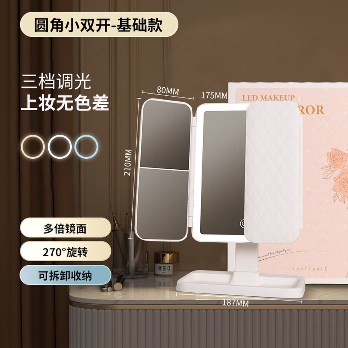 Светодиодное зеркало для макияжа с подсветкой, складной настольный туалетный столик, зеркало в форме ракушки, зеркало для...