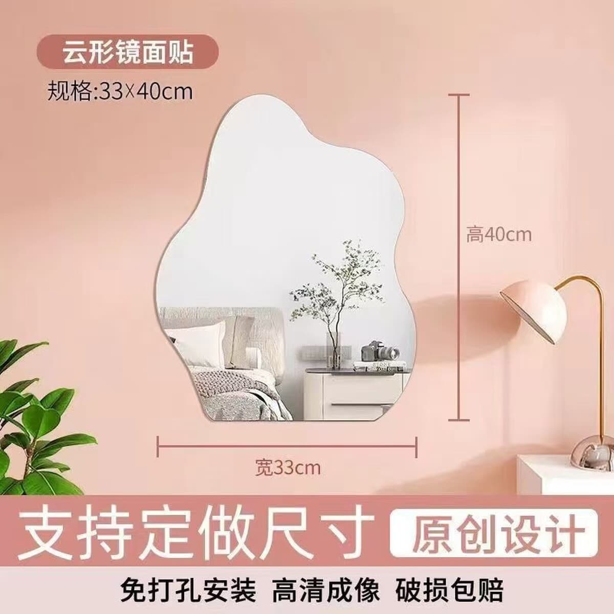 Зеркало в ванной комнате с самоклеящаяся стена туалетный столик зеркало зеркало косметическое зеркало без перфорации...