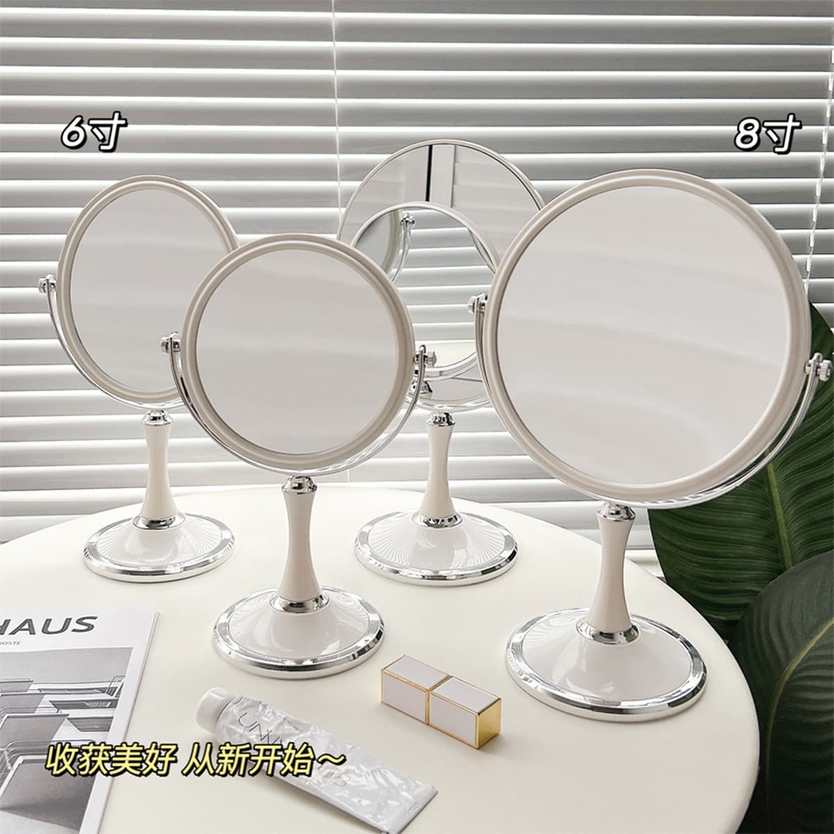 Зеркало для макияжа, настольное косметическое зеркало, двустороннее увеличительное зеркало для красоты, настольное зеркало...