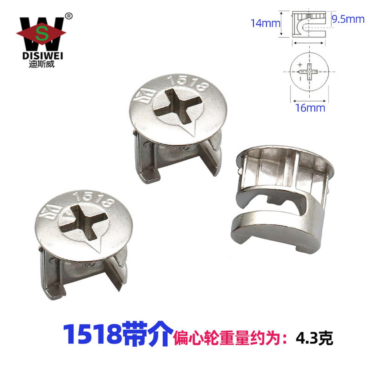 Бесплатный образец мебели: эксцентриковое колесо 12/15 мм, трехкомпонентный соединитель, крепление панели, эксцентриковый...