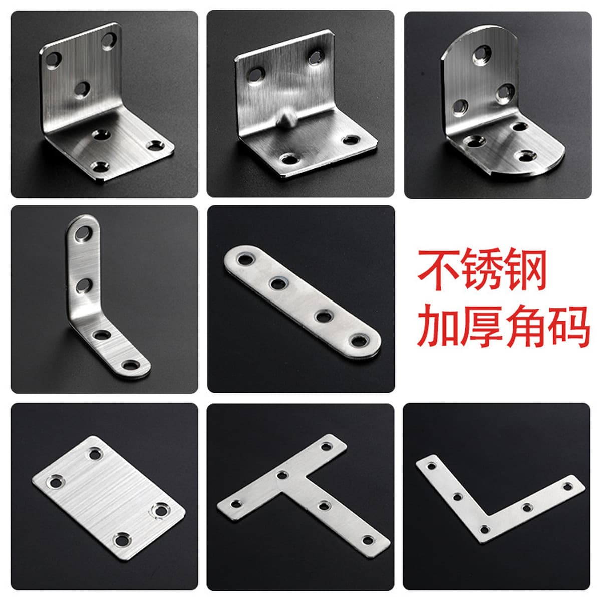 Угловой код из нержавеющей стали 90 градусов с прямоугольным кронштейном для мебели