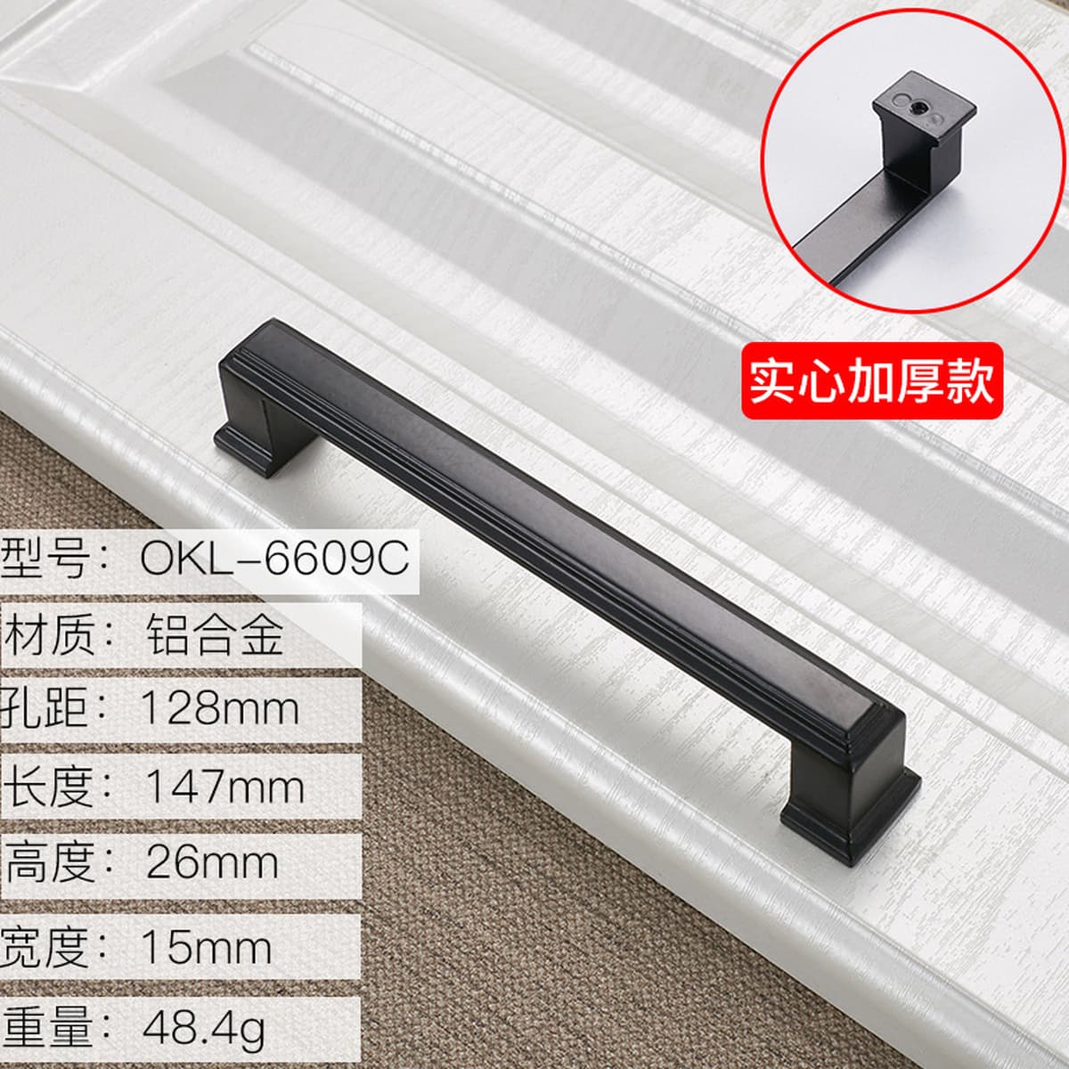 Фабрика прямые поставки Черный алюминиевого сплава ручка оптом шкаф дверная ручка мебель аппаратные аксессуары