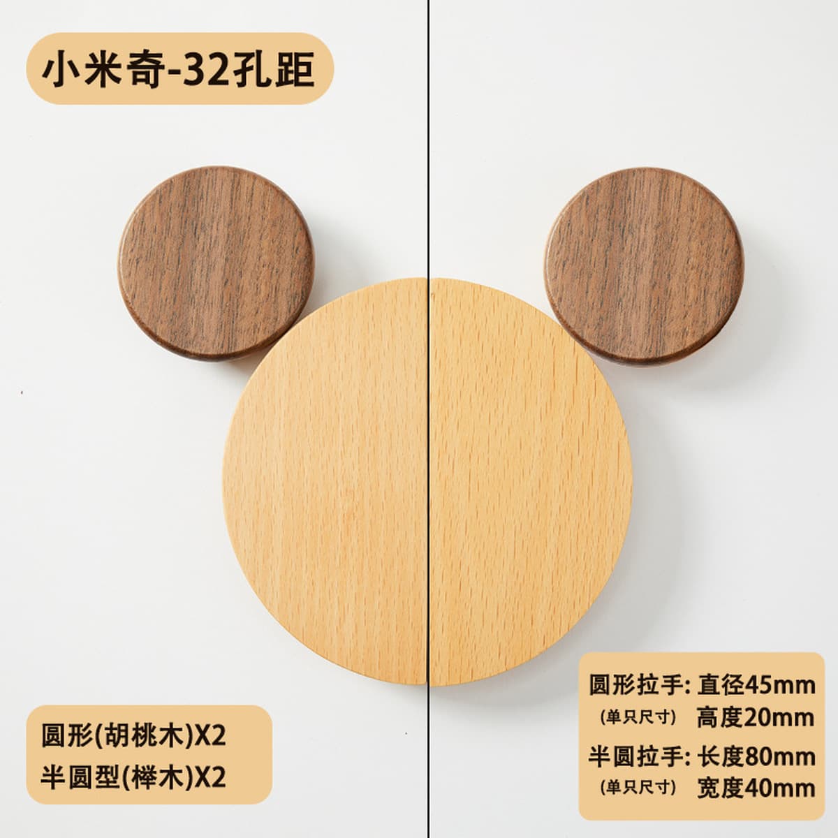 Деревянная ручка для детской комнаты с изображением Микки Мауса, милая мультяшная ручка для шкафа в виде медведя,...