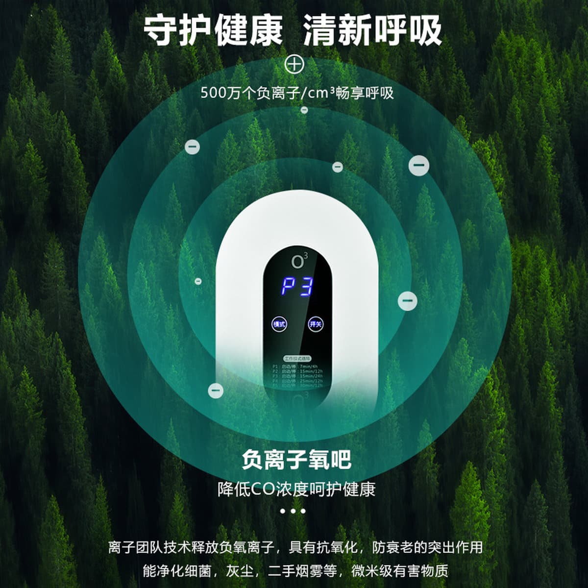 Трансграничный дезинфектор воздуха Домашние питомцы туалет дезодорирующий активный кислород анион озон дезодорирующий...