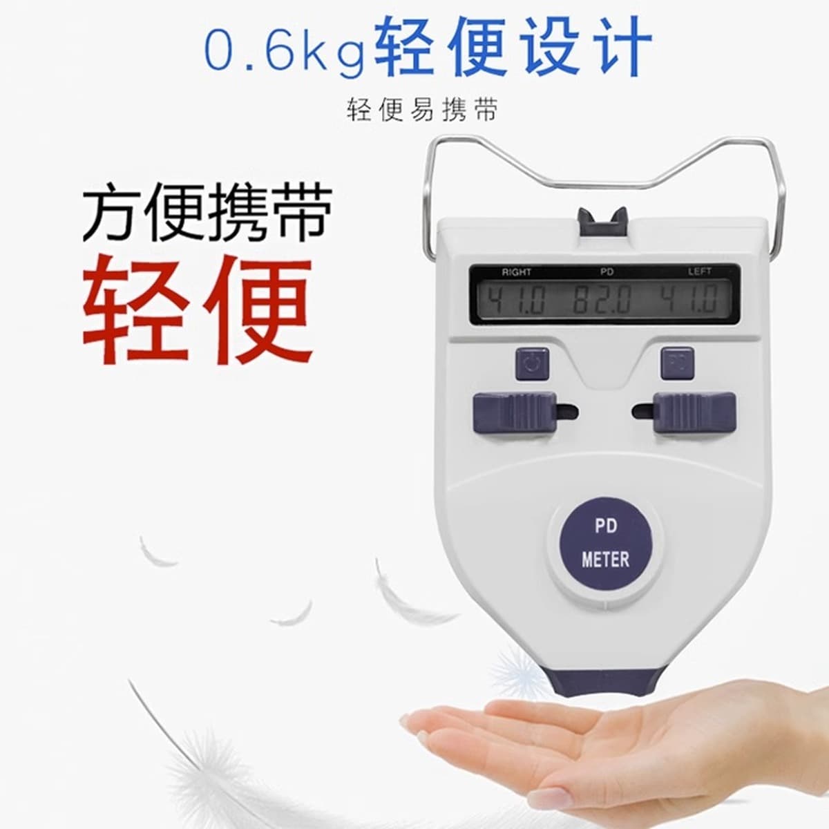 Weizhen WZ-830C очки оптометрическое оборудование прибор для измерения расстояния зрачков линейка глаз инструмент PD прибор...