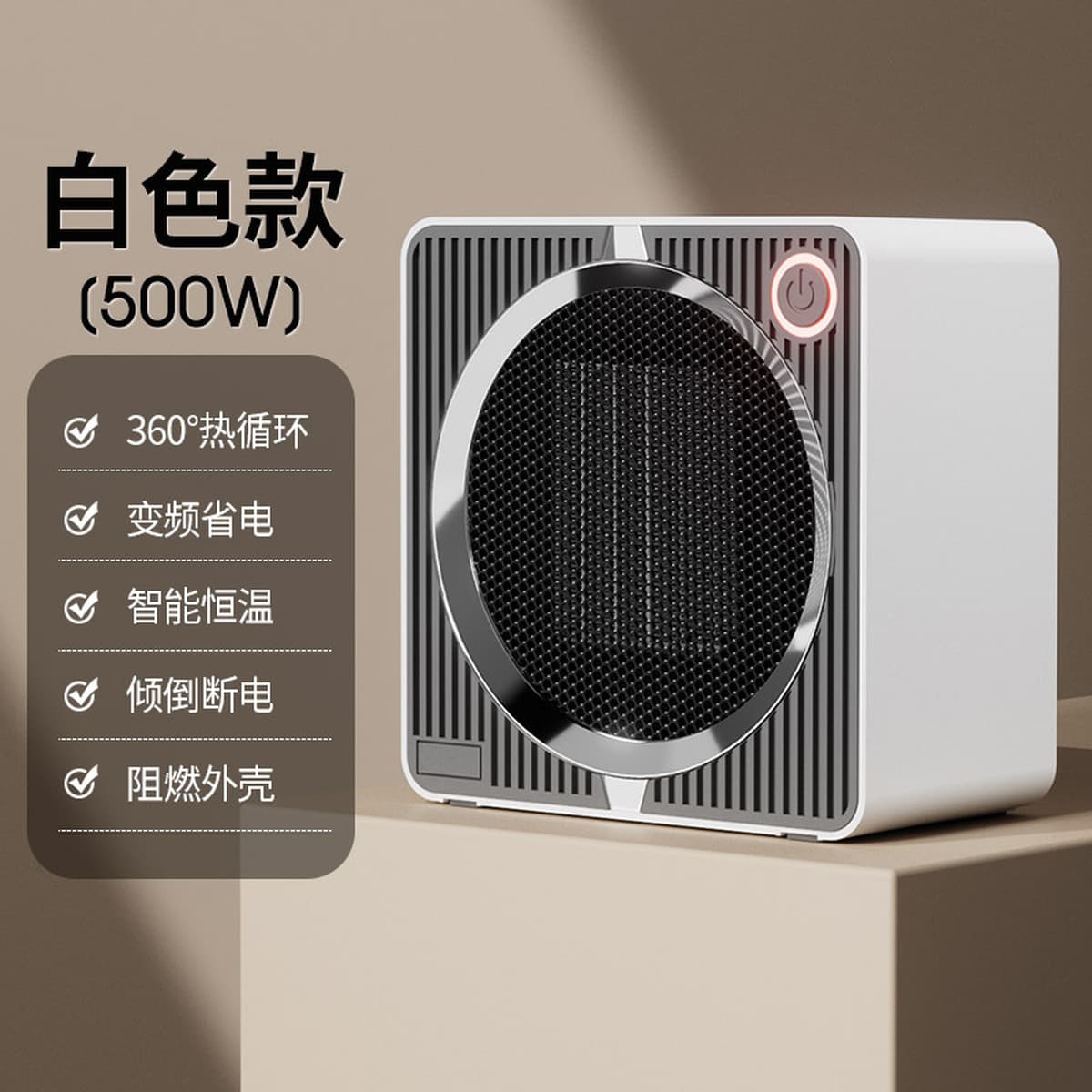Бытовой обогреватель, вертикальный настольный, бесшумное охлаждение и обогрев, двойного назначения, PTC-нагреватель, мощный...