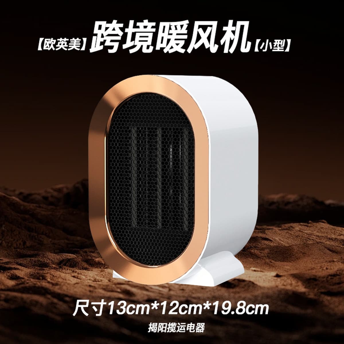 Бытовой обогреватель, вертикальный настольный, бесшумное охлаждение и обогрев, двойного назначения, PTC-нагреватель, мощный...