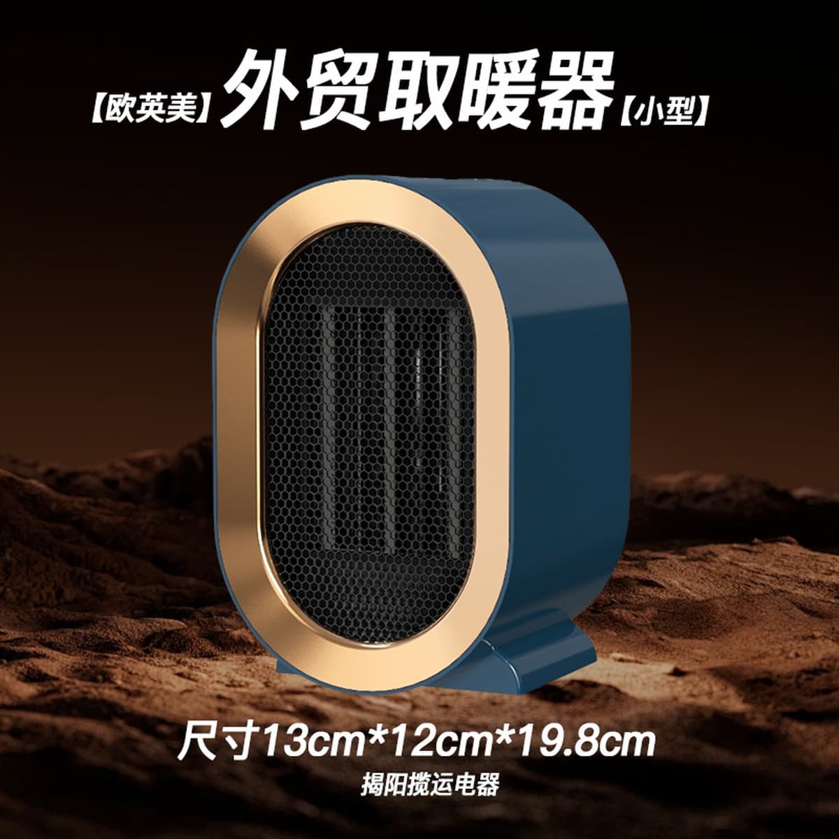 Бытовой обогреватель, вертикальный настольный, бесшумное охлаждение и обогрев, двойного назначения, PTC-нагреватель, мощный...