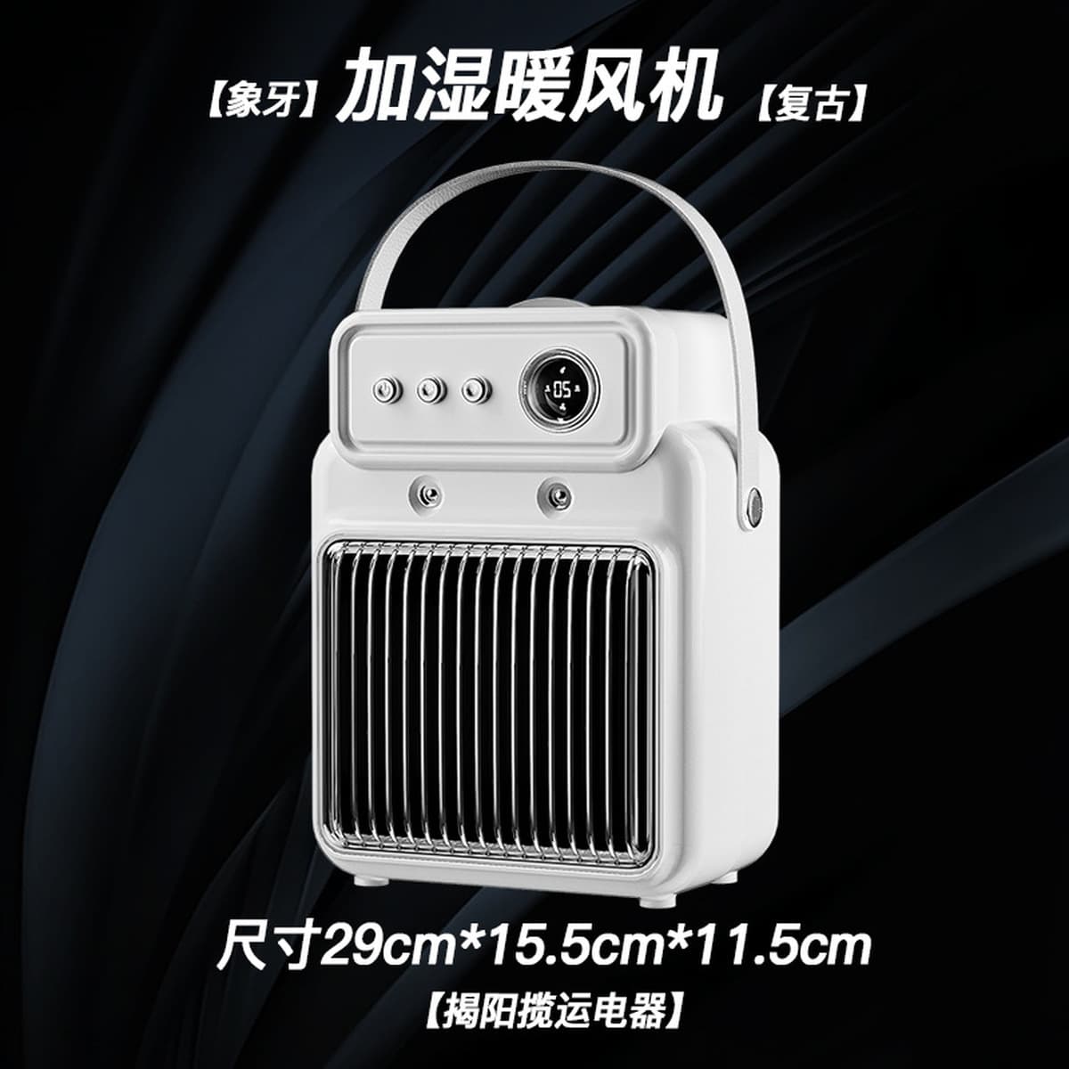 Бытовой обогреватель, вертикальный настольный, бесшумное охлаждение и обогрев, двойного назначения, PTC-нагреватель, мощный...