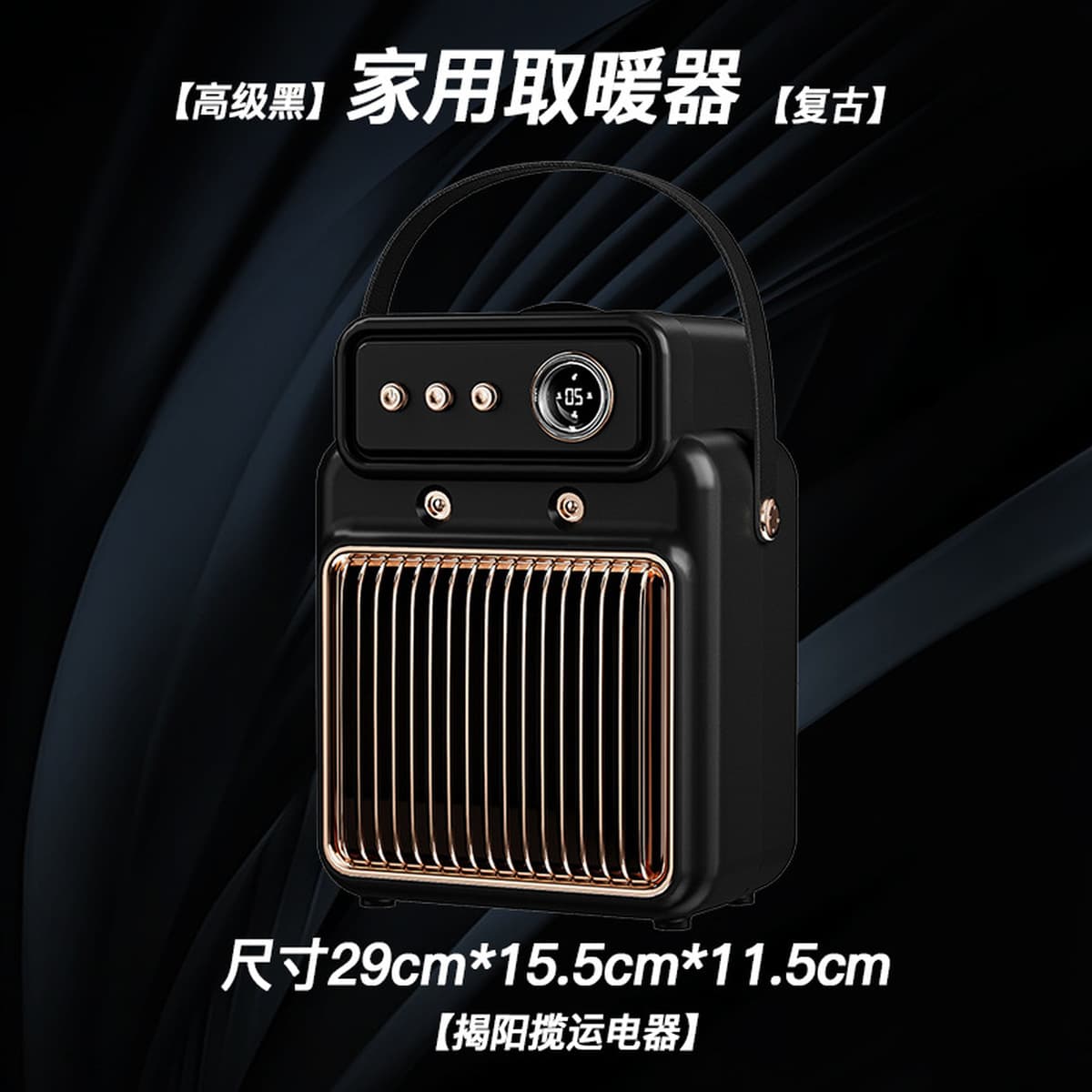 Бытовой обогреватель, вертикальный настольный, бесшумное охлаждение и обогрев, двойного назначения, PTC-нагреватель, мощный...