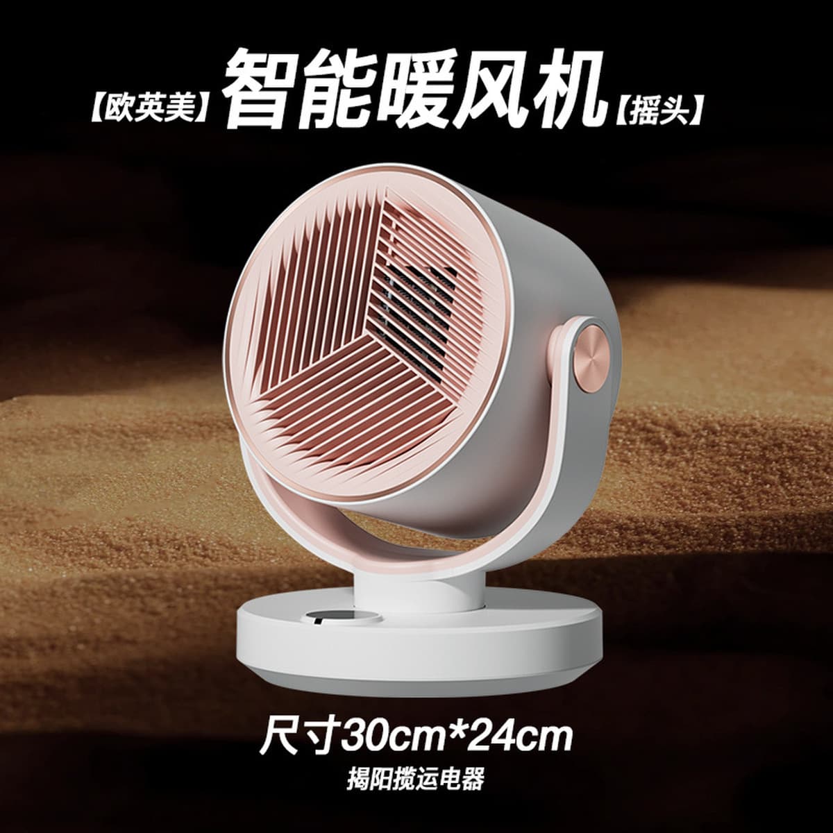 Бытовой обогреватель, вертикальный настольный, бесшумное охлаждение и обогрев, двойного назначения, PTC-нагреватель, мощный...