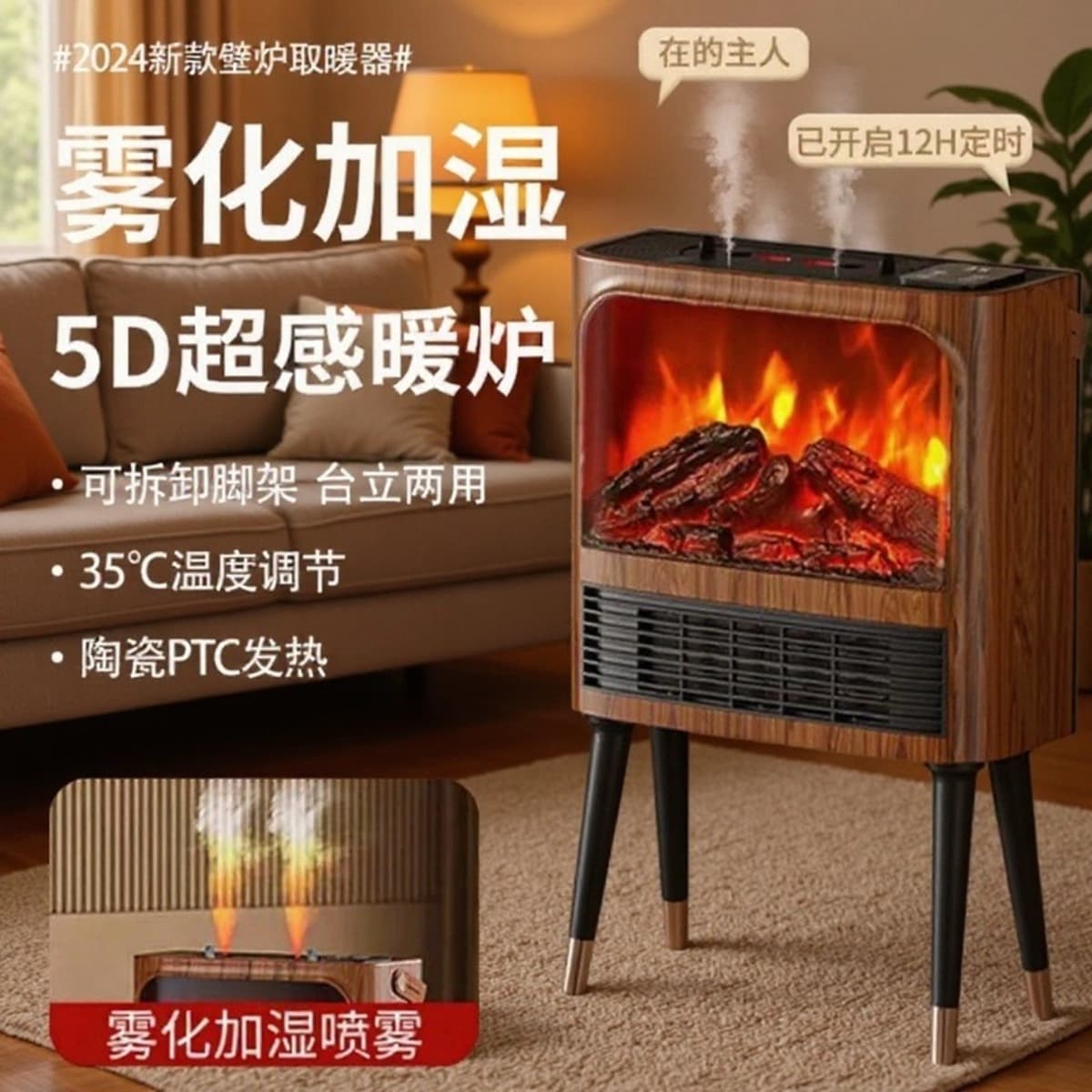 Домашний обогреватель 3D имитация пламени новый камин увлажнитель распыления нагреватель энергосберегающий быстрый нагрев...