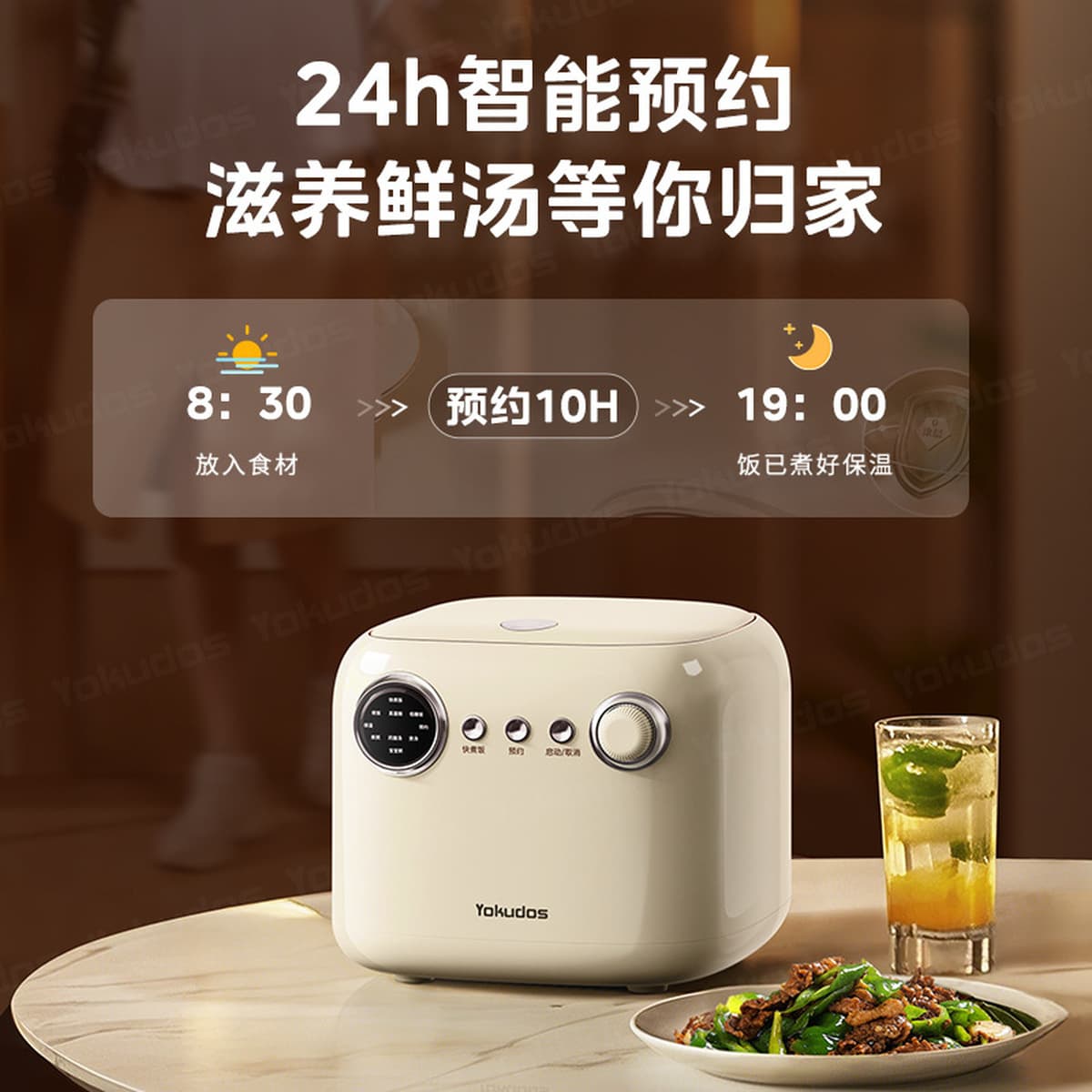 Соединенные Штаты Yokudos Бытовая многофункциональная интеллектуальная рисоварка 0 Мини рисоварка 0 с покрытием вкладка...