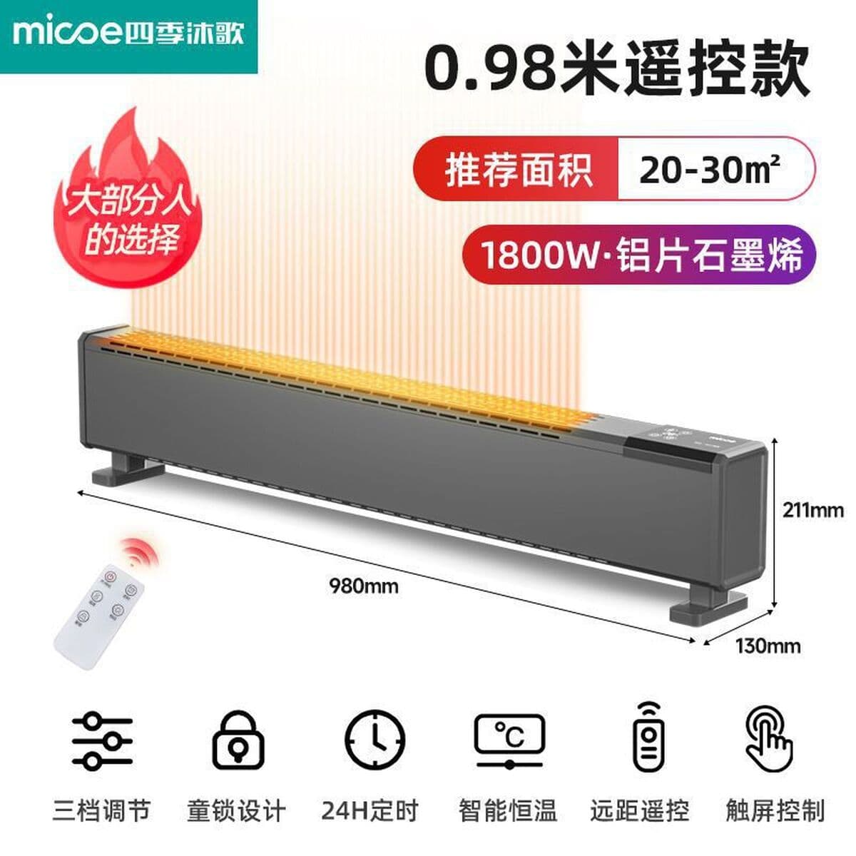 IV. Ji Mu Ge Электрический нагреватель Плинтус Нагреватель Быстрый нагрев Большой площади Бытовой энергосберегающий...
