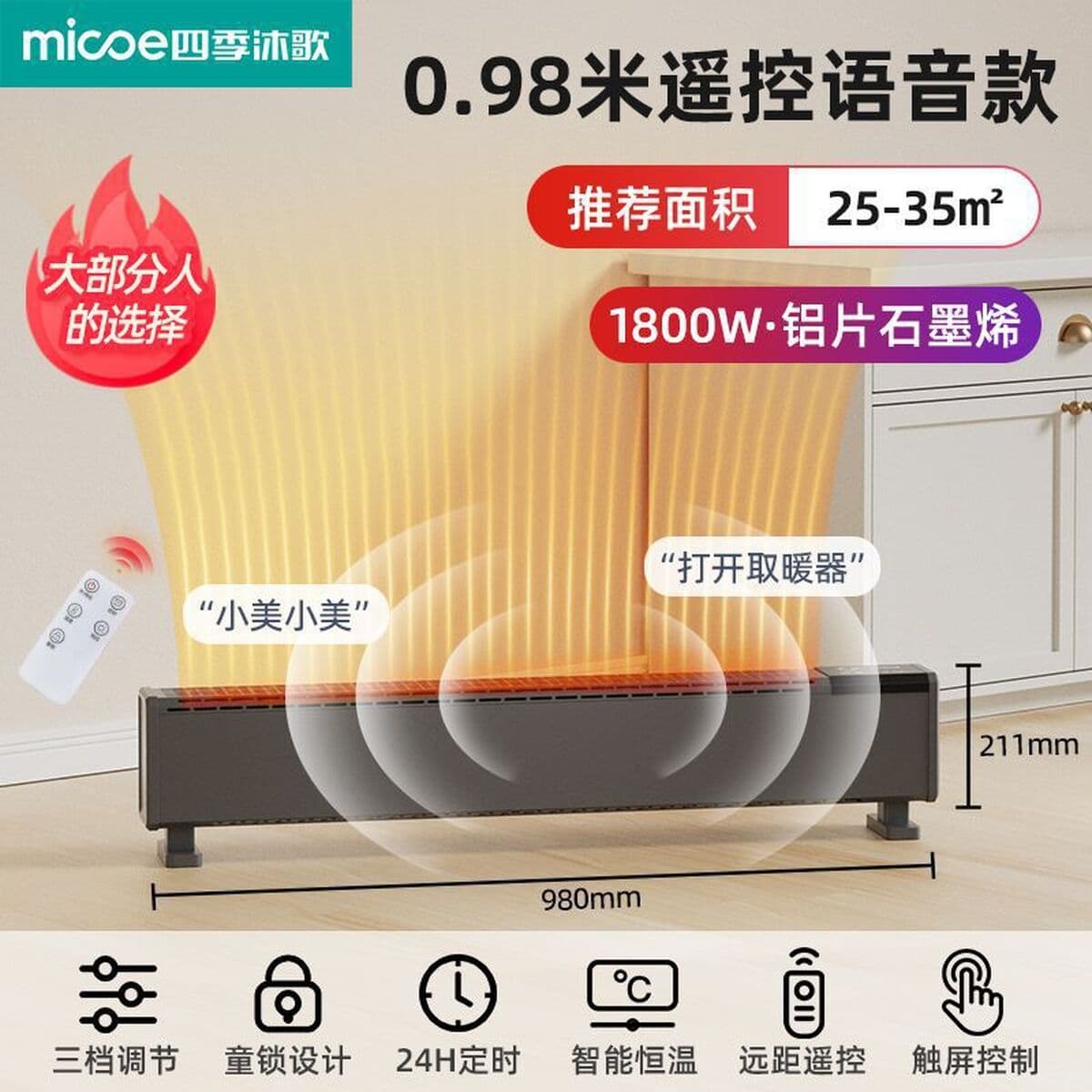 IV. Ji Mu Ge Электрический нагреватель Плинтус Нагреватель Быстрый нагрев Большой площади Бытовой энергосберегающий...