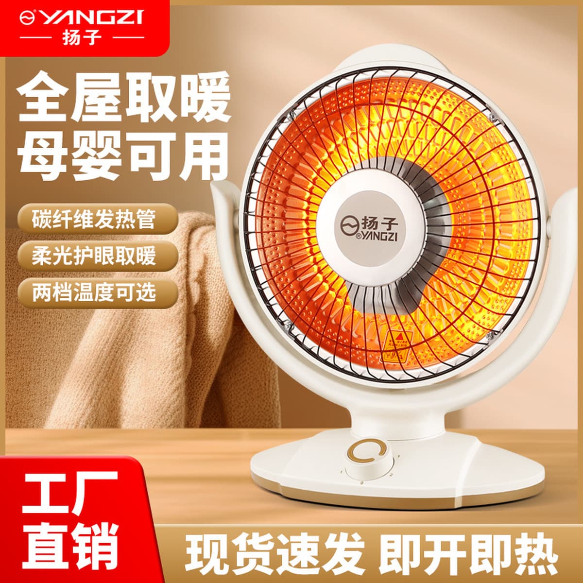 Маленький Солнечный нагреватель Бытовая маленькая духовка Тихий быстрый нагрев Офисный Электрический вентилятор Настольный...