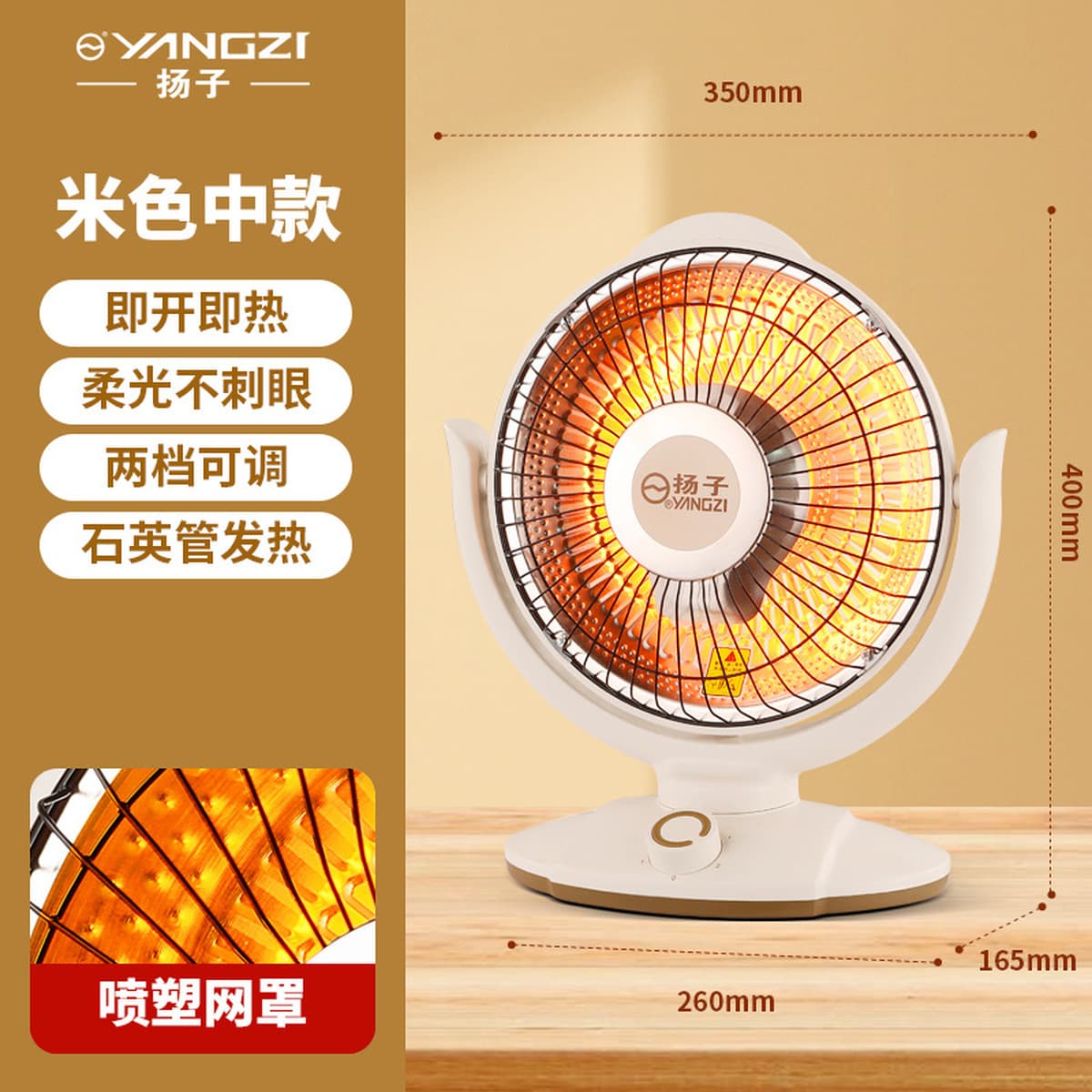 Маленький Солнечный нагреватель Бытовая маленькая духовка Тихий быстрый нагрев Офисный Электрический вентилятор Настольный...