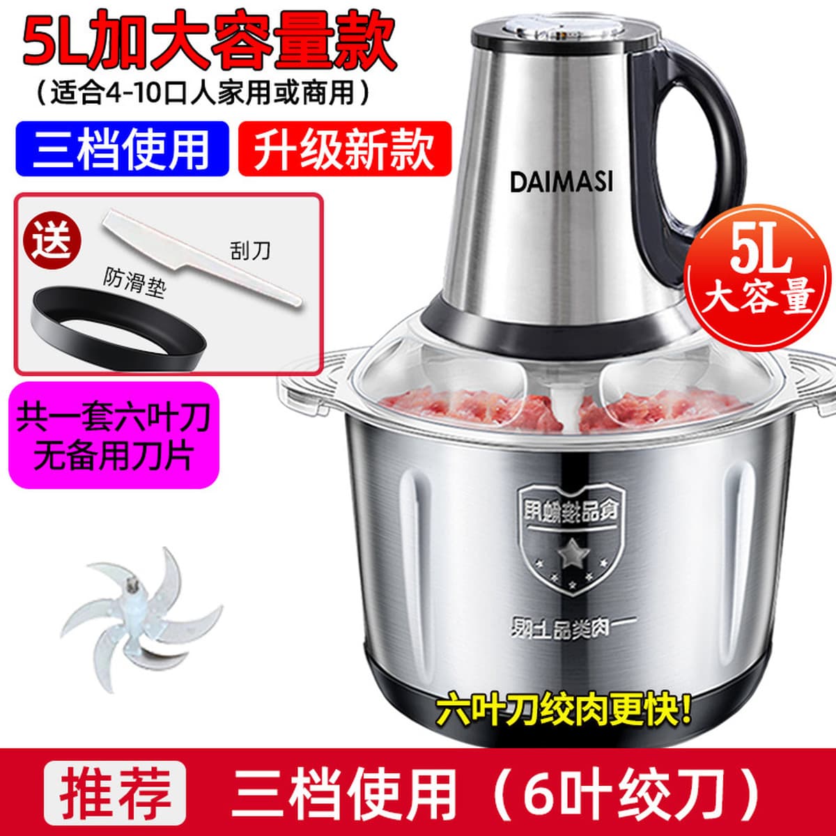 Электрическая мясорубка DAIMASI, многофункциональный кухонный комбайн для смешивания, измельчения, приготовления чесночной...